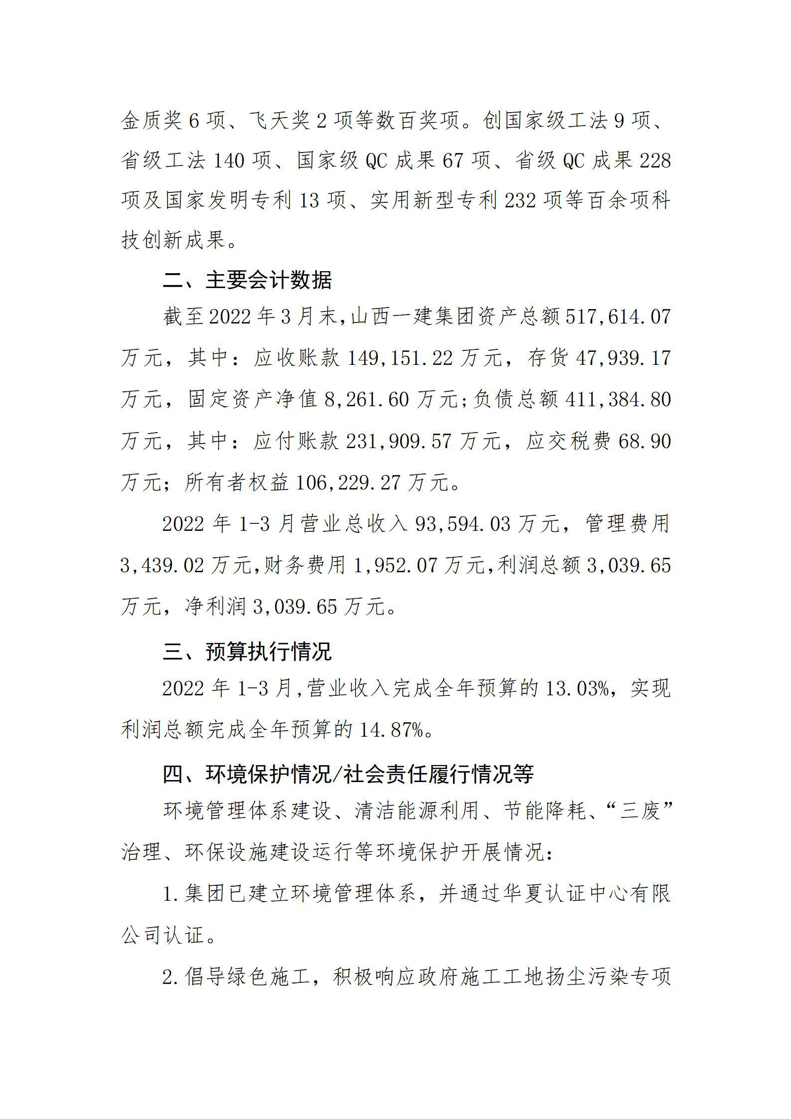 ob电竞·(中国游)电子竞技平台