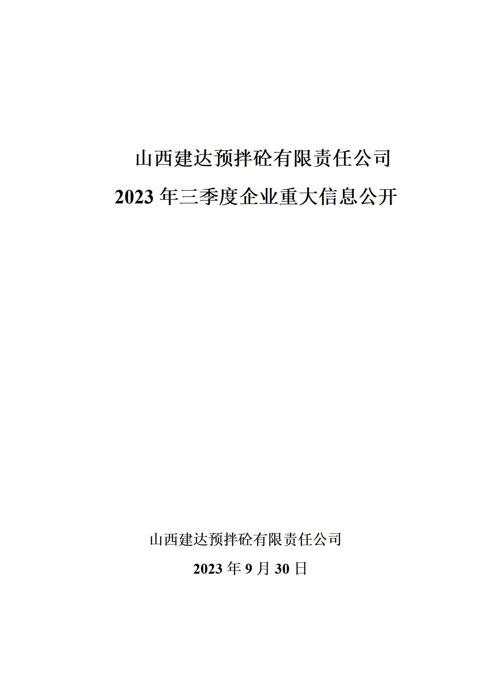 ob电竞·(中国游)电子竞技平台