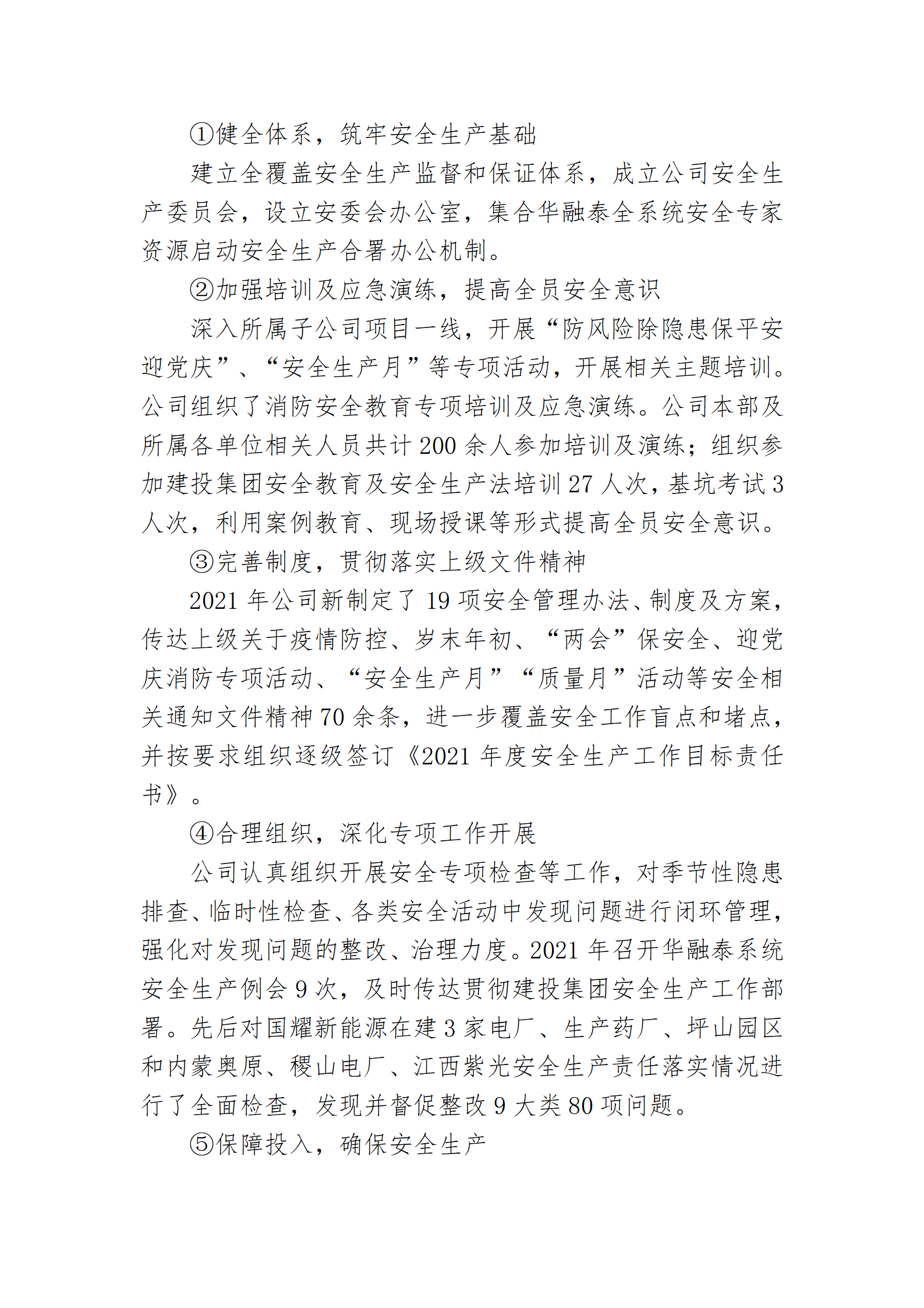 ob电竞·(中国游)电子竞技平台