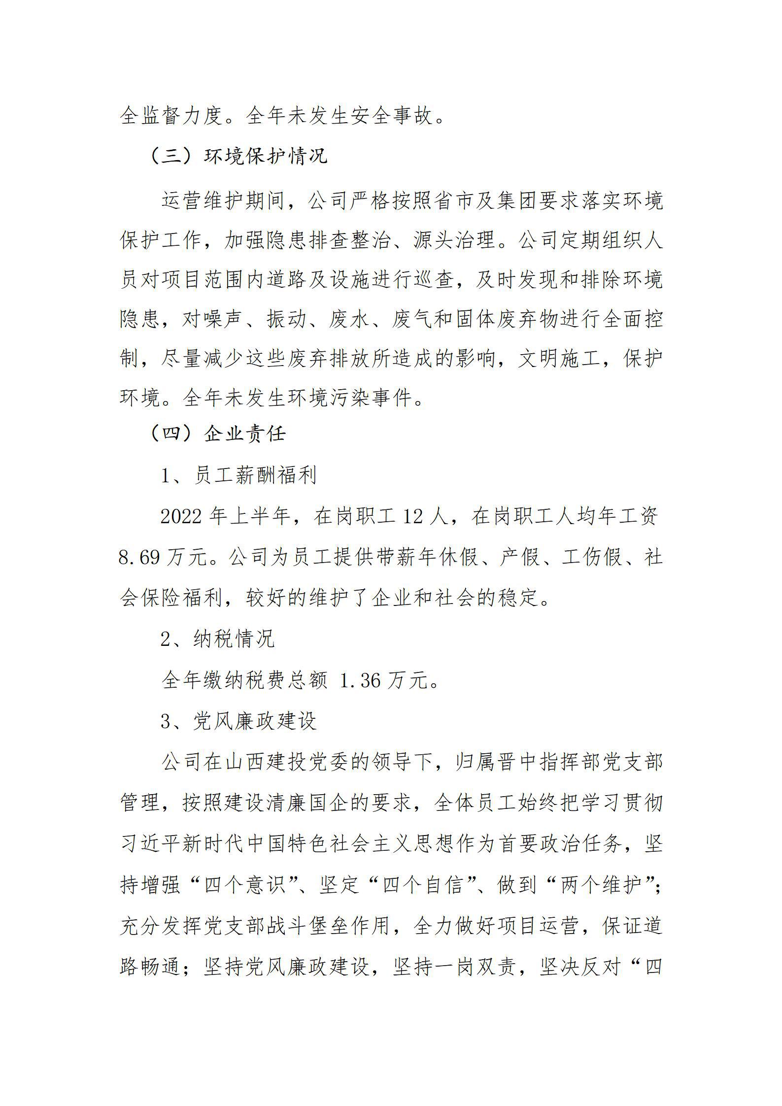 ob电竞·(中国游)电子竞技平台