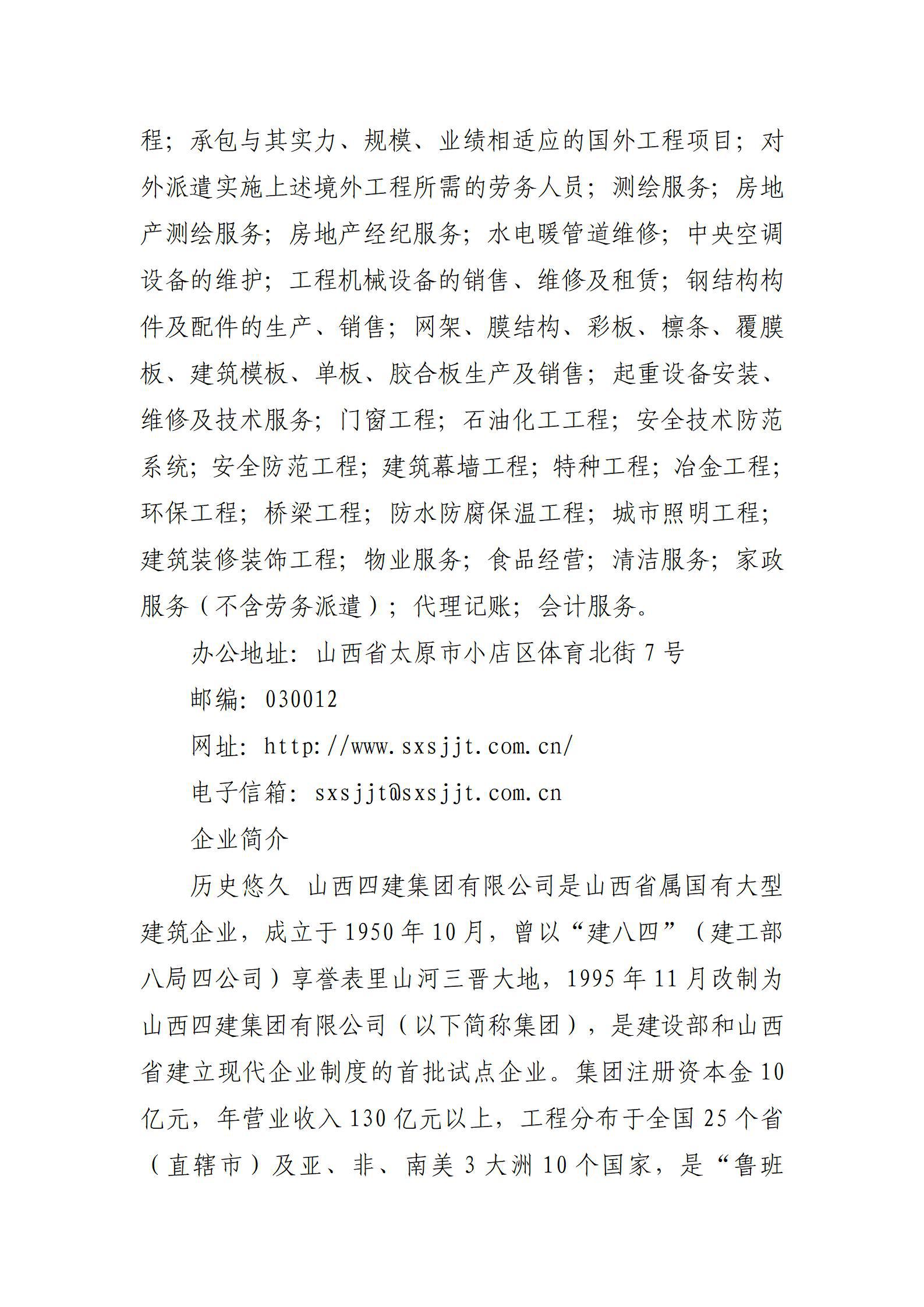 ob电竞·(中国游)电子竞技平台
