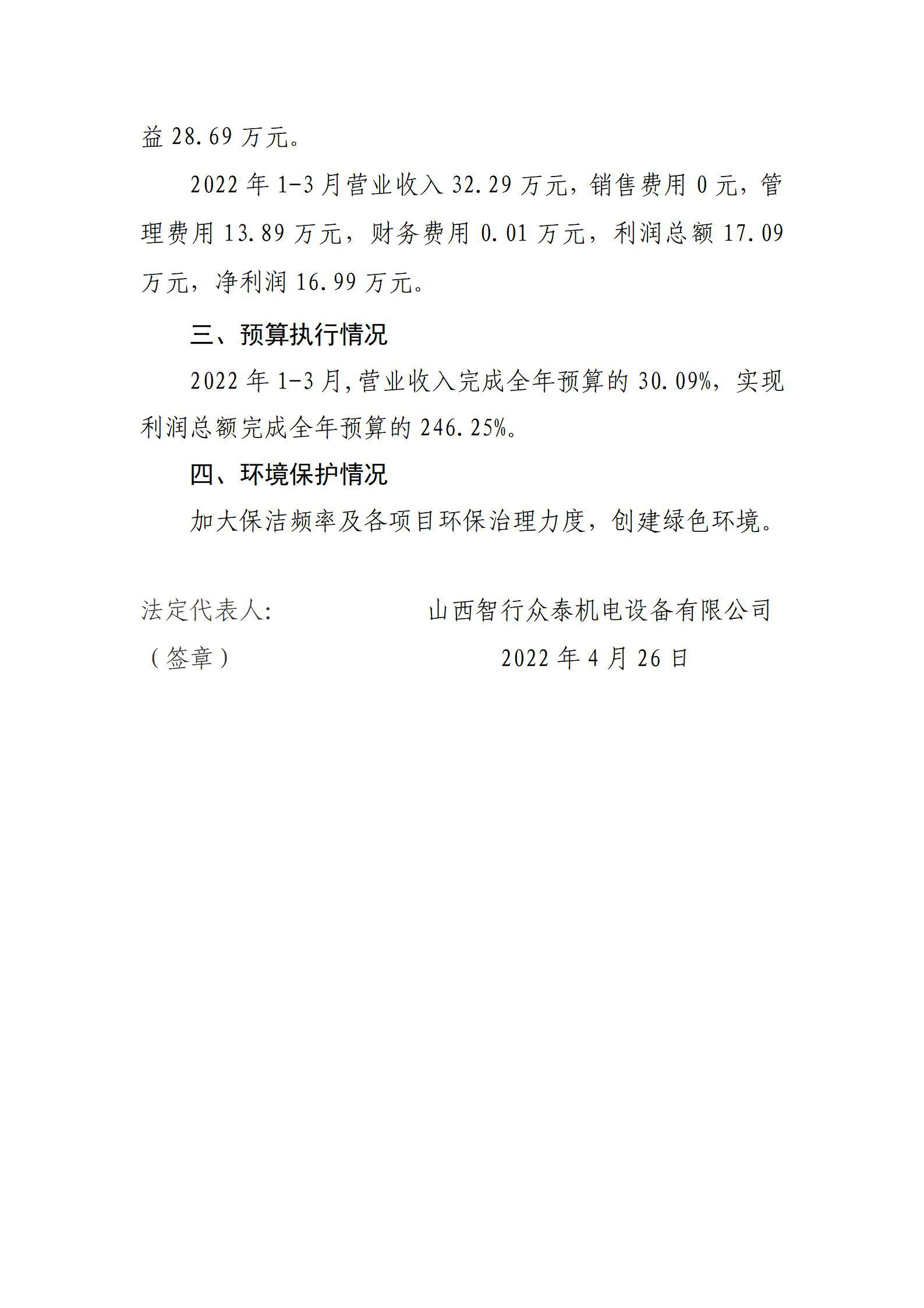 ob电竞·(中国游)电子竞技平台