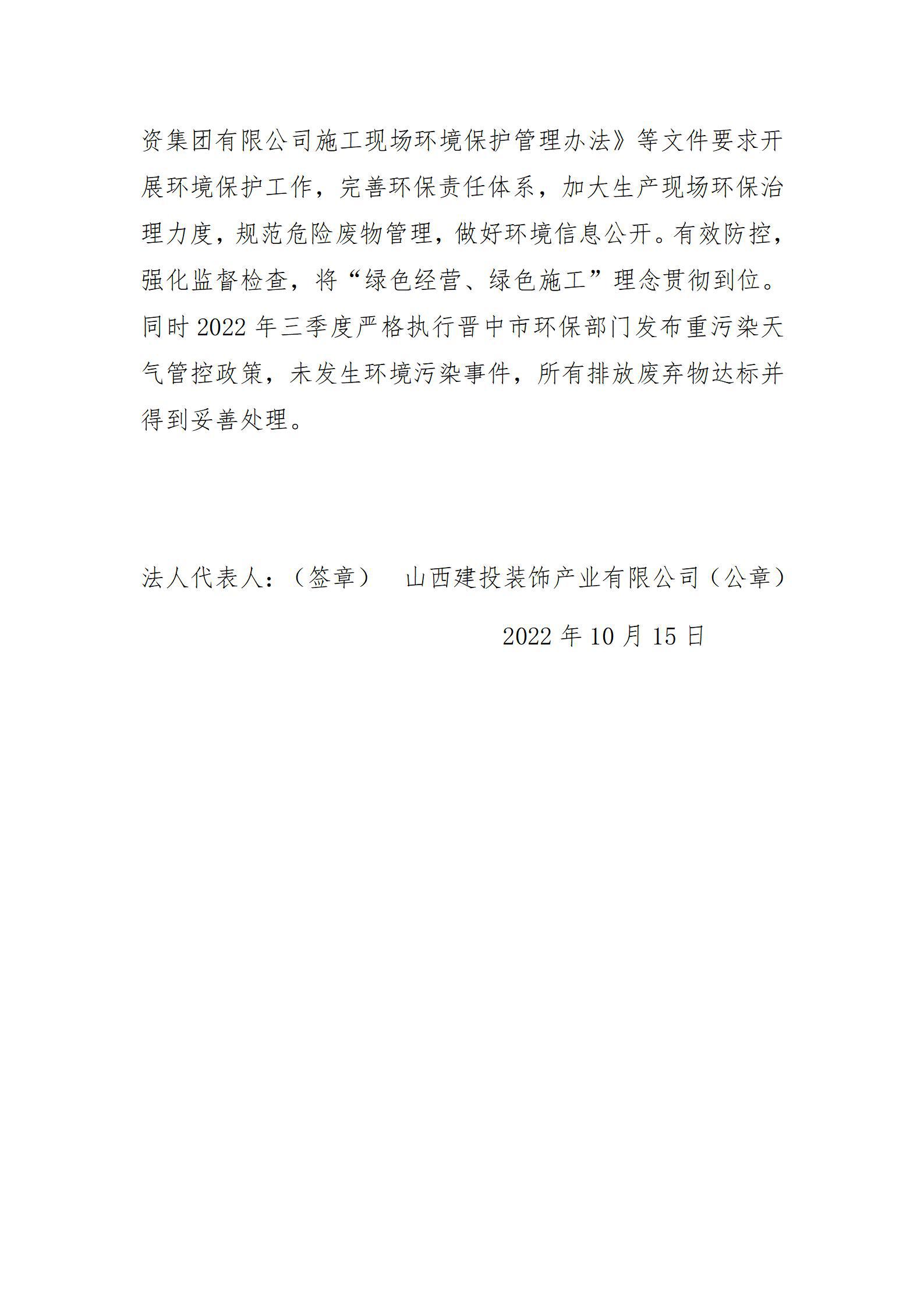 ob电竞·(中国游)电子竞技平台
