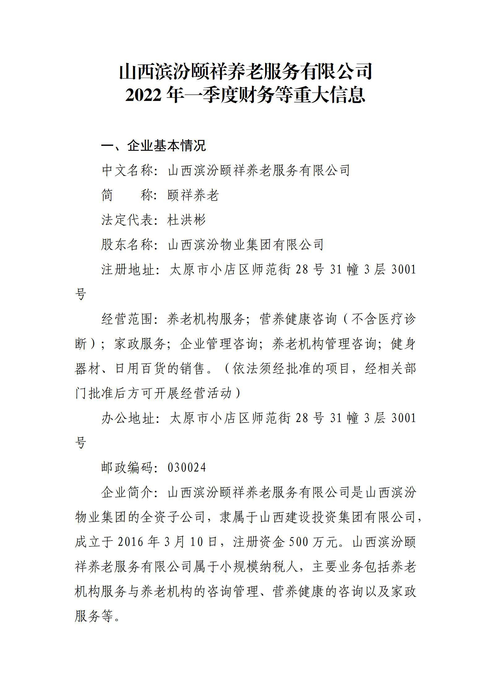 ob电竞·(中国游)电子竞技平台