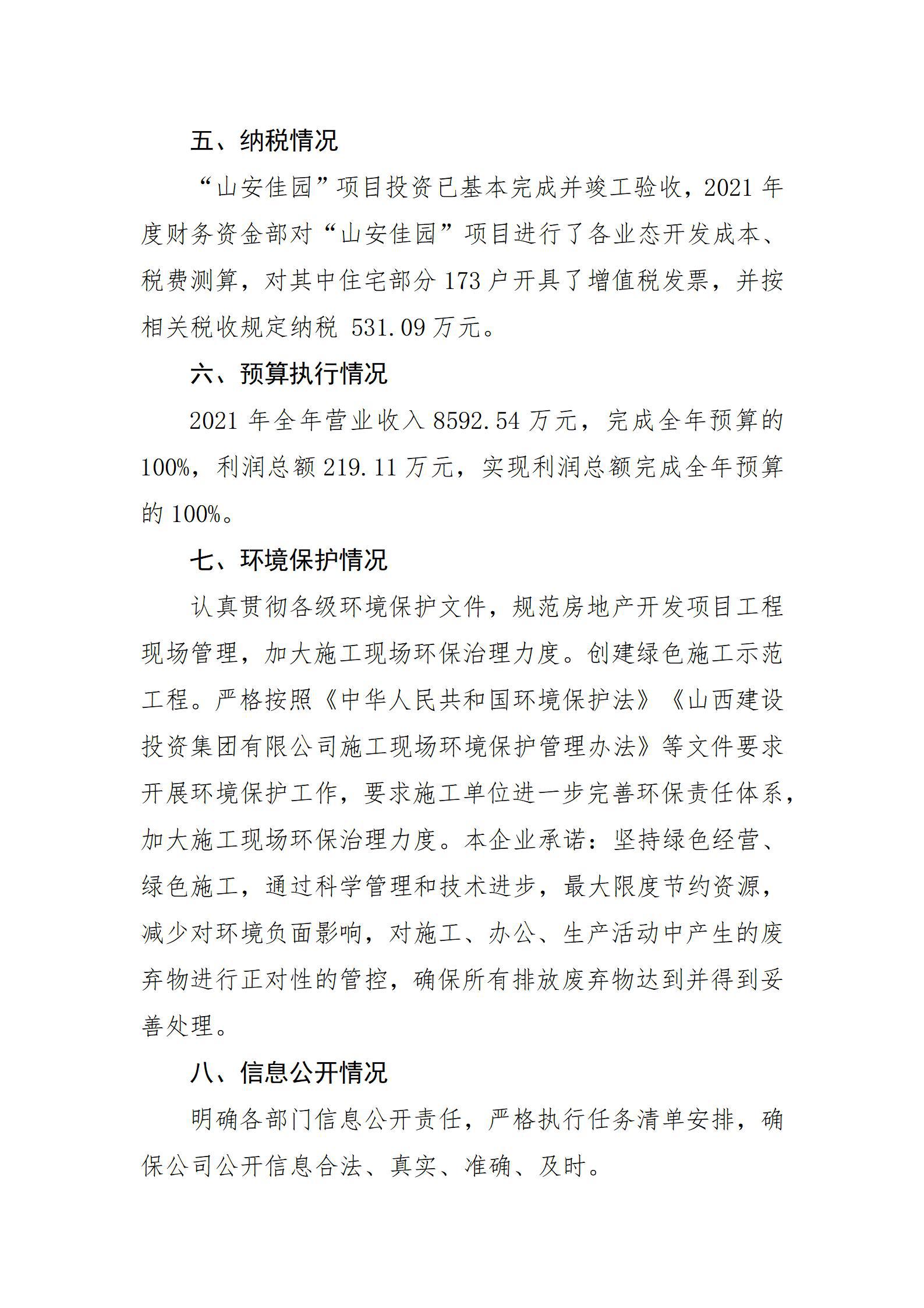 ob电竞·(中国游)电子竞技平台