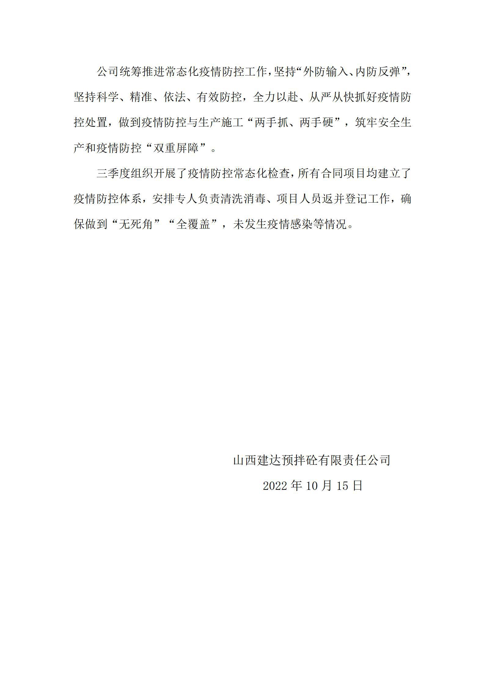 ob电竞·(中国游)电子竞技平台