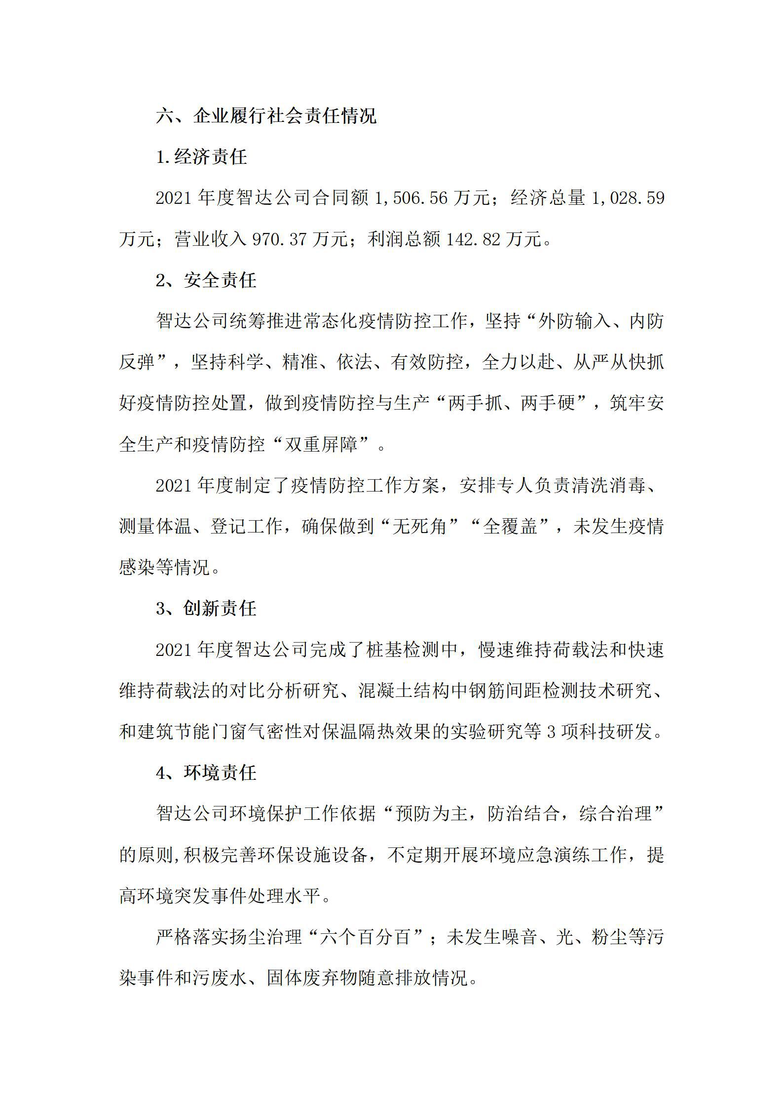 ob电竞·(中国游)电子竞技平台