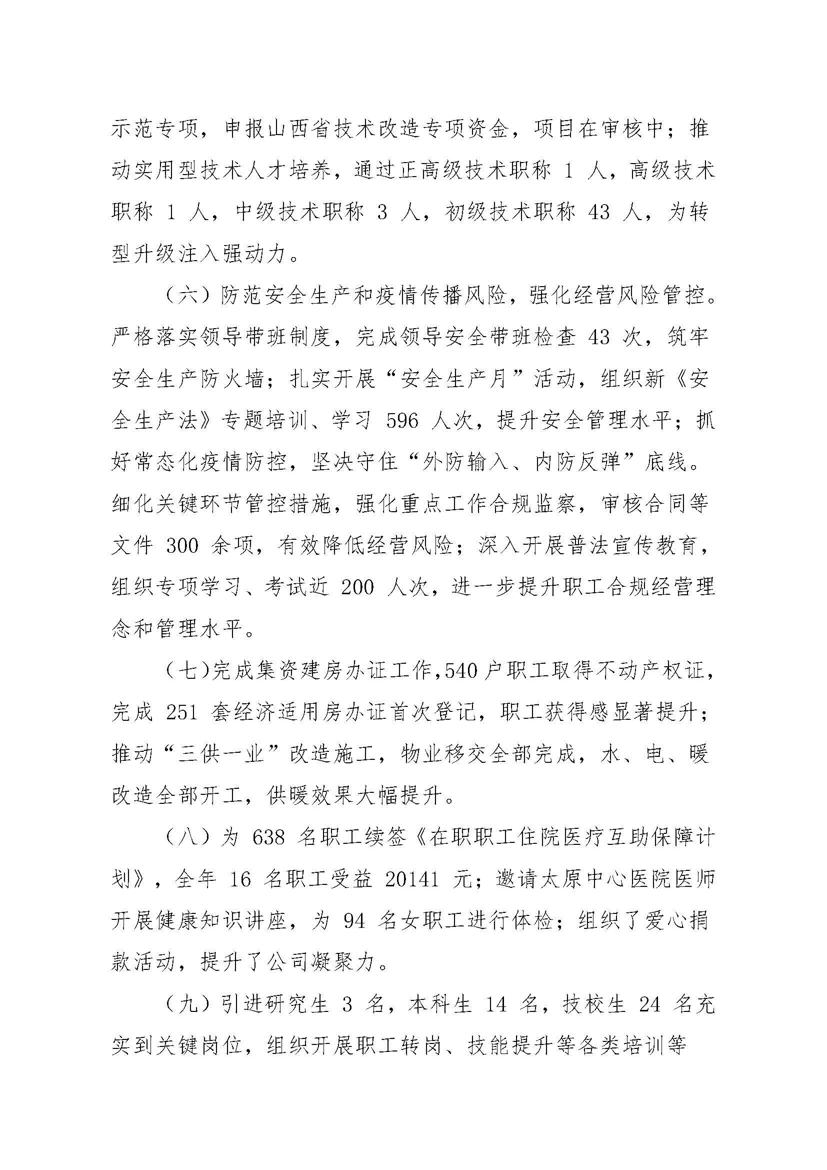 ob电竞·(中国游)电子竞技平台