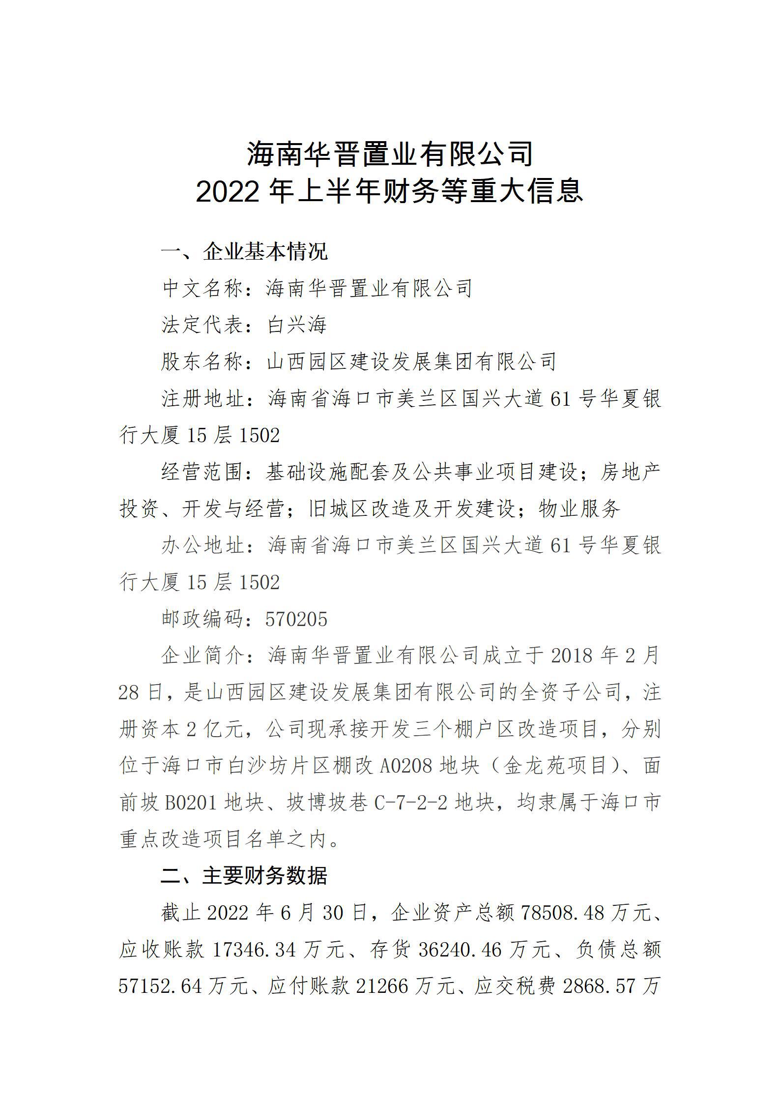 ob电竞·(中国游)电子竞技平台