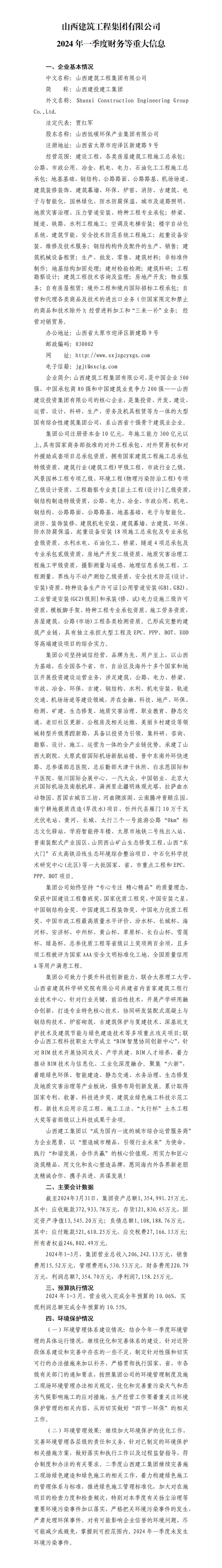 ob电竞·(中国游)电子竞技平台