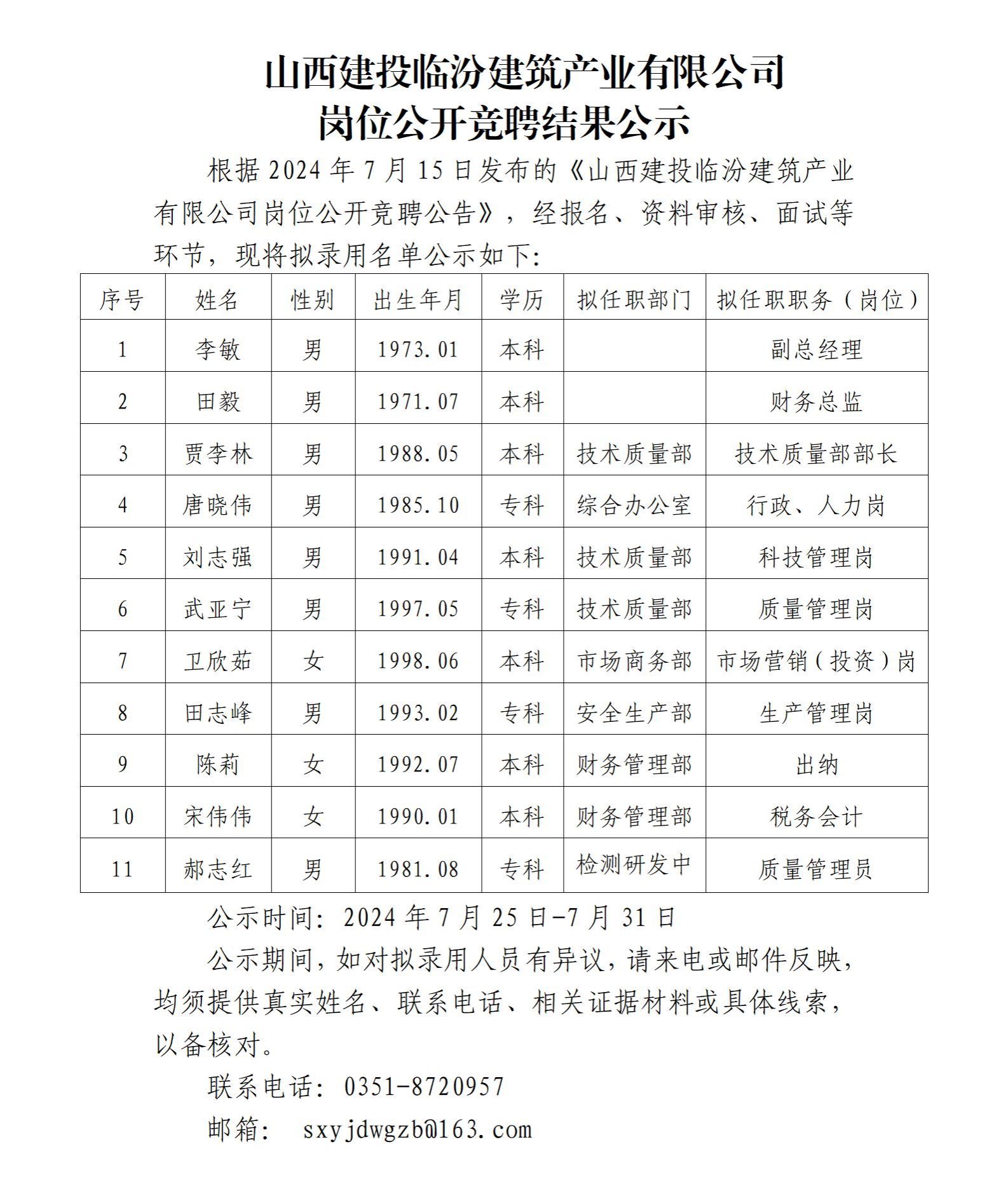 ob电竞·(中国游)电子竞技平台