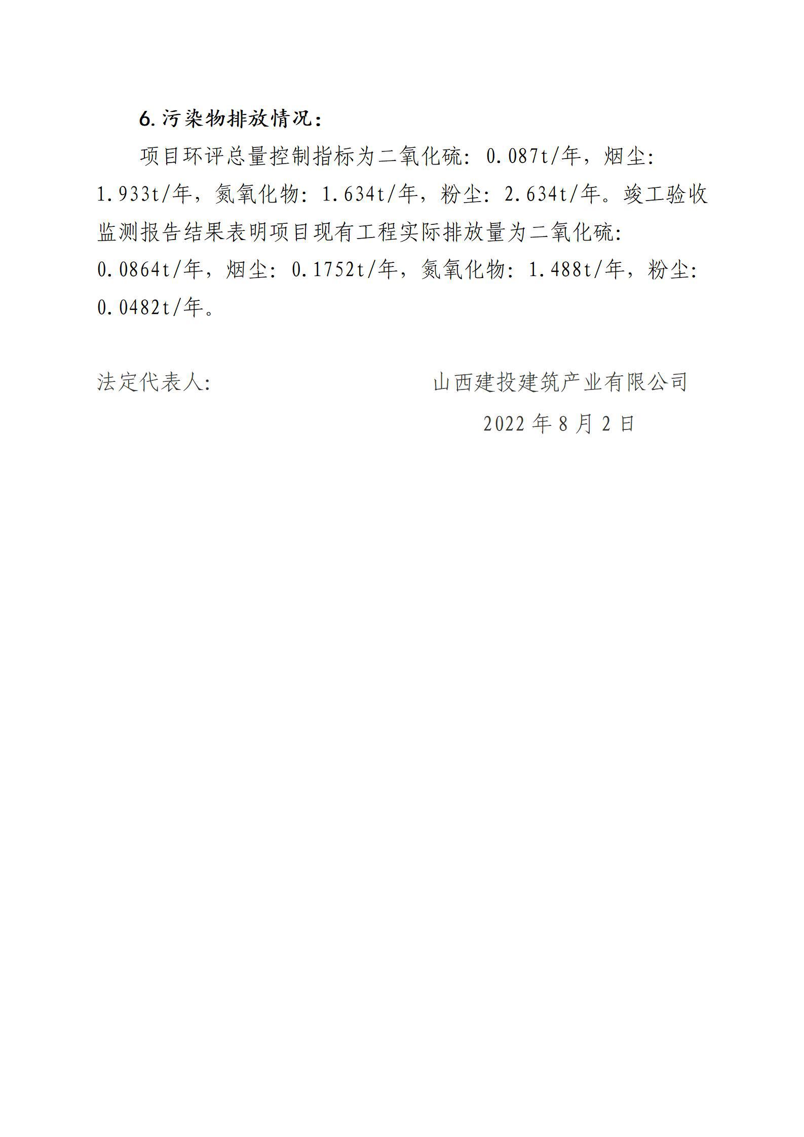 ob电竞·(中国游)电子竞技平台