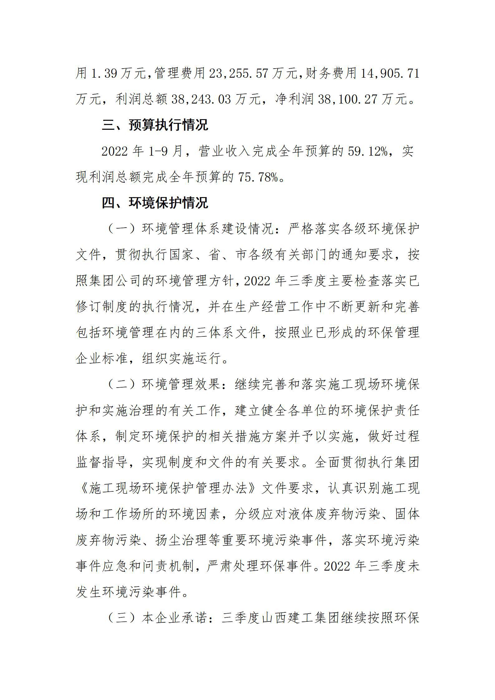 ob电竞·(中国游)电子竞技平台