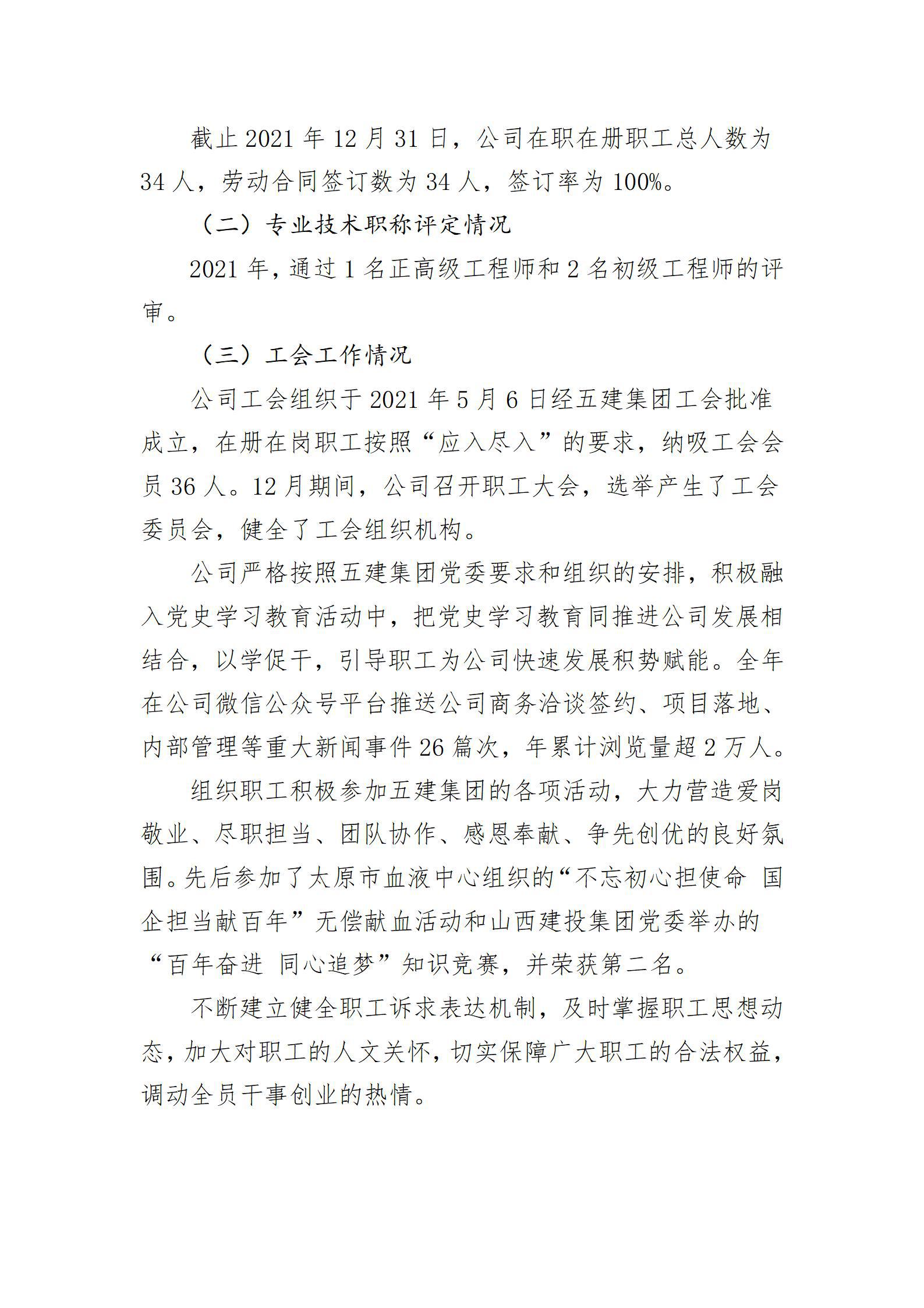 ob电竞·(中国游)电子竞技平台
