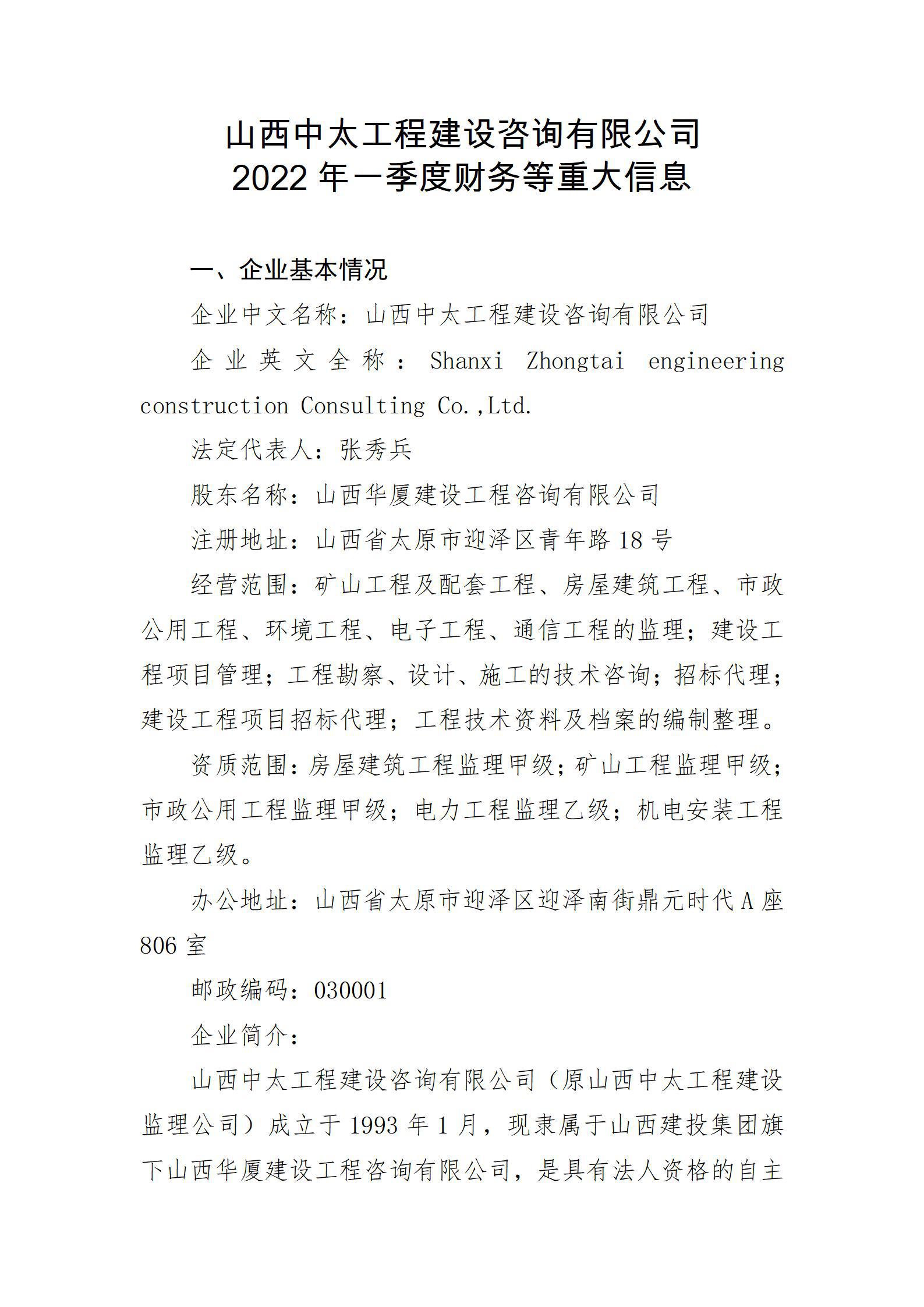 ob电竞·(中国游)电子竞技平台