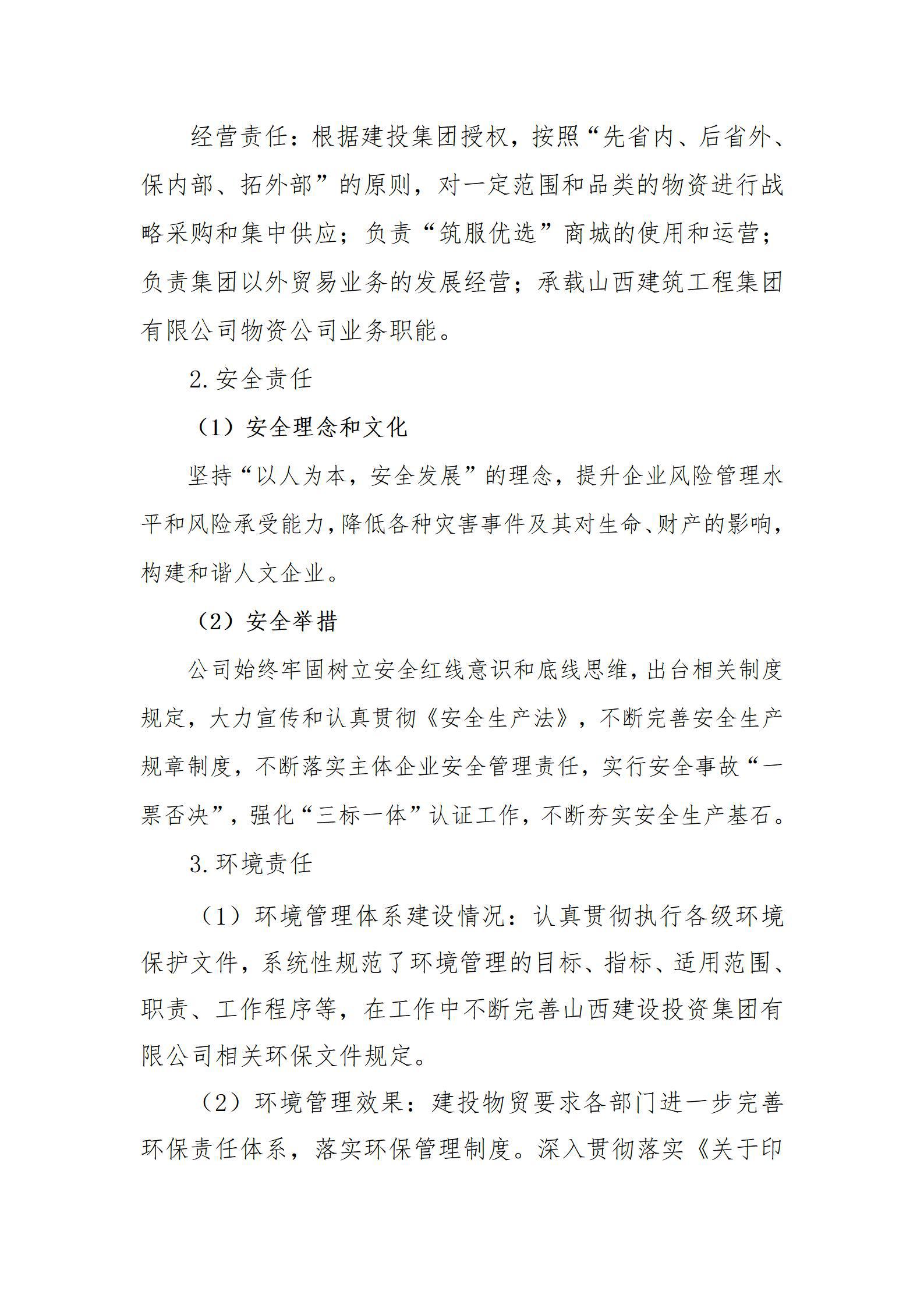 ob电竞·(中国游)电子竞技平台
