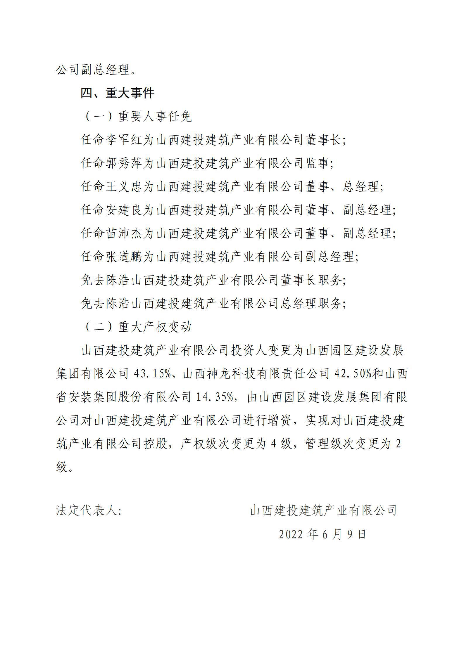 ob电竞·(中国游)电子竞技平台