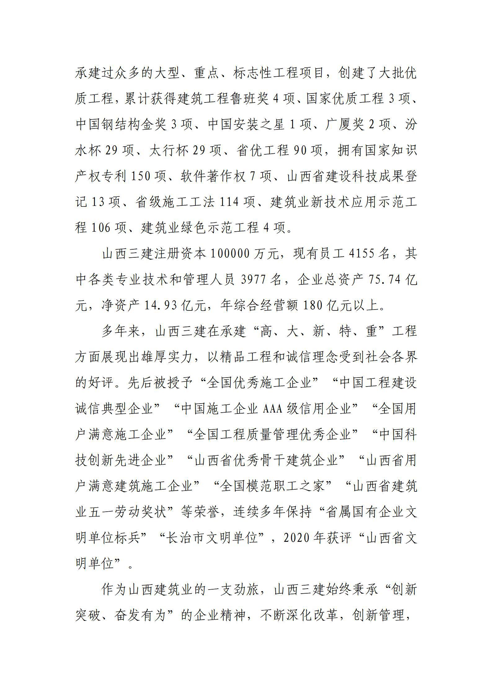 ob电竞·(中国游)电子竞技平台