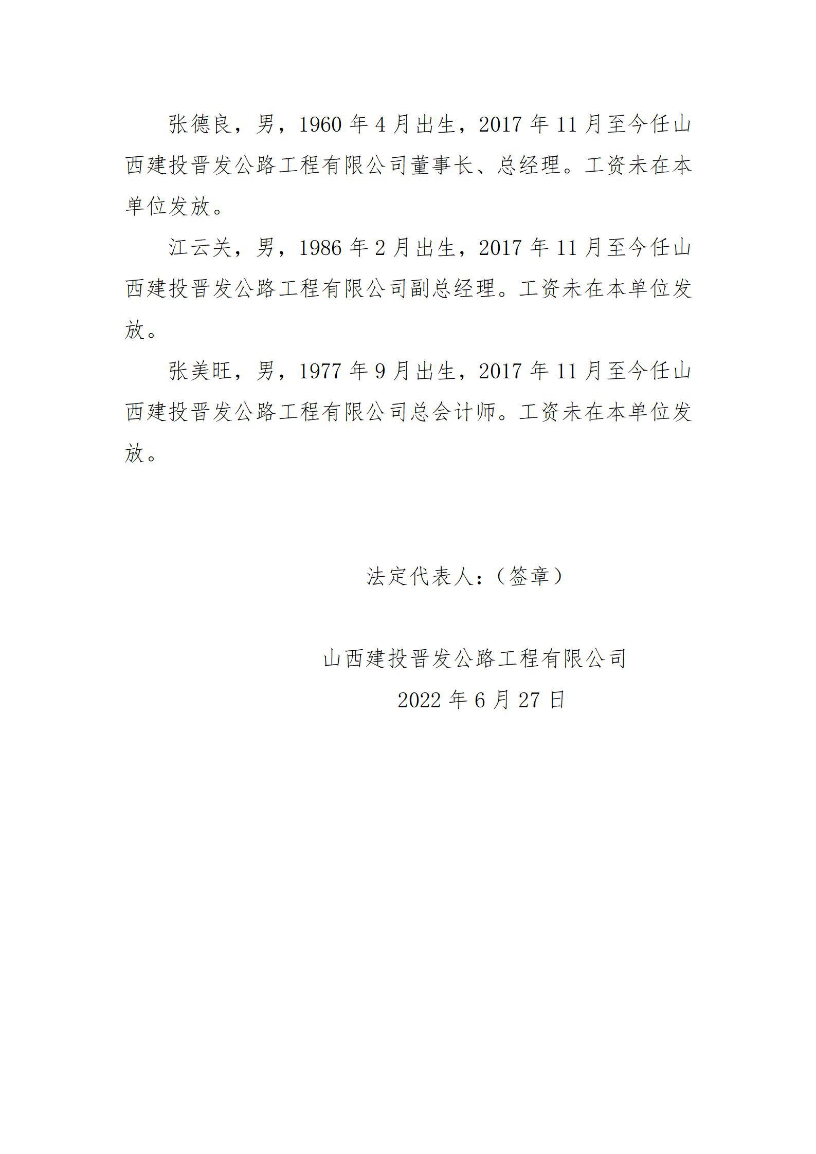 ob电竞·(中国游)电子竞技平台