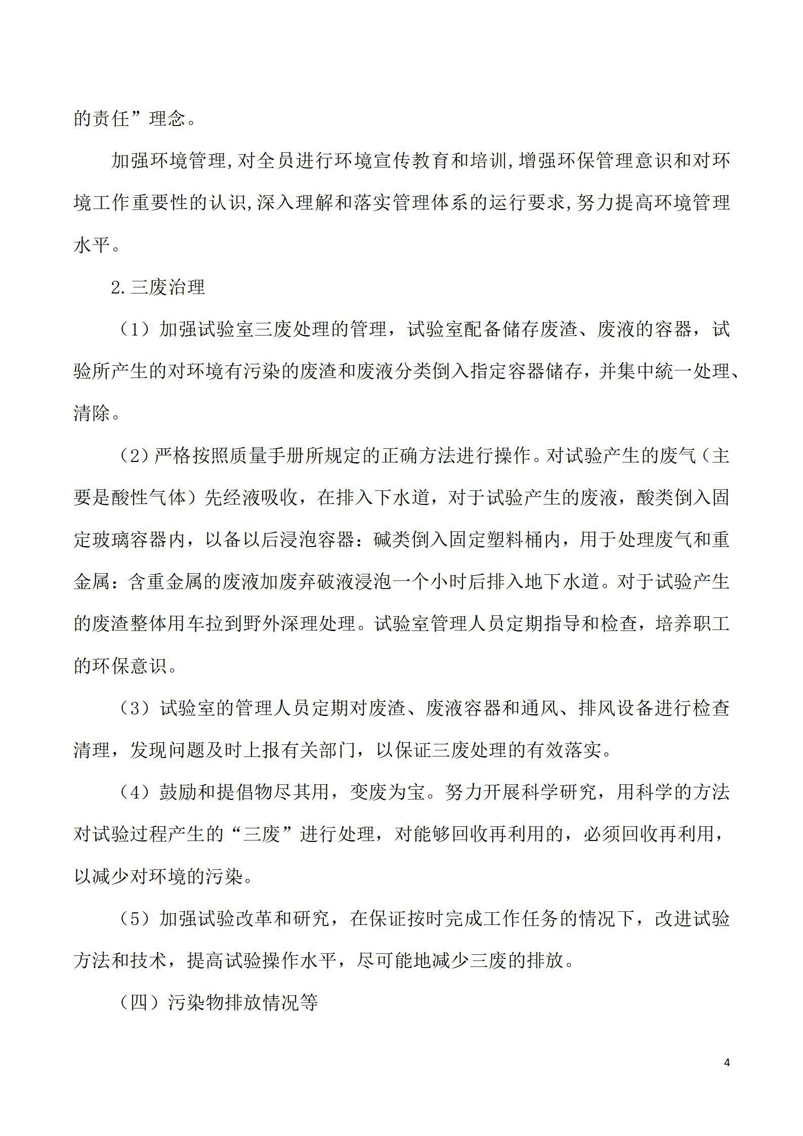 ob电竞·(中国游)电子竞技平台