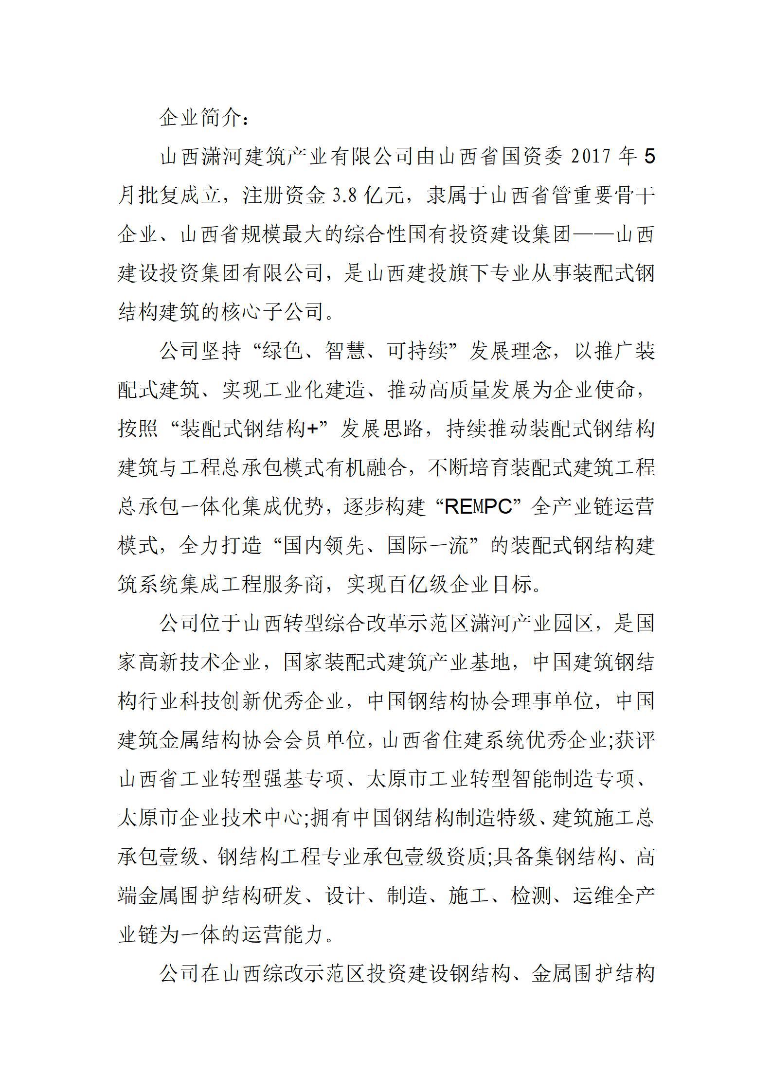 ob电竞·(中国游)电子竞技平台