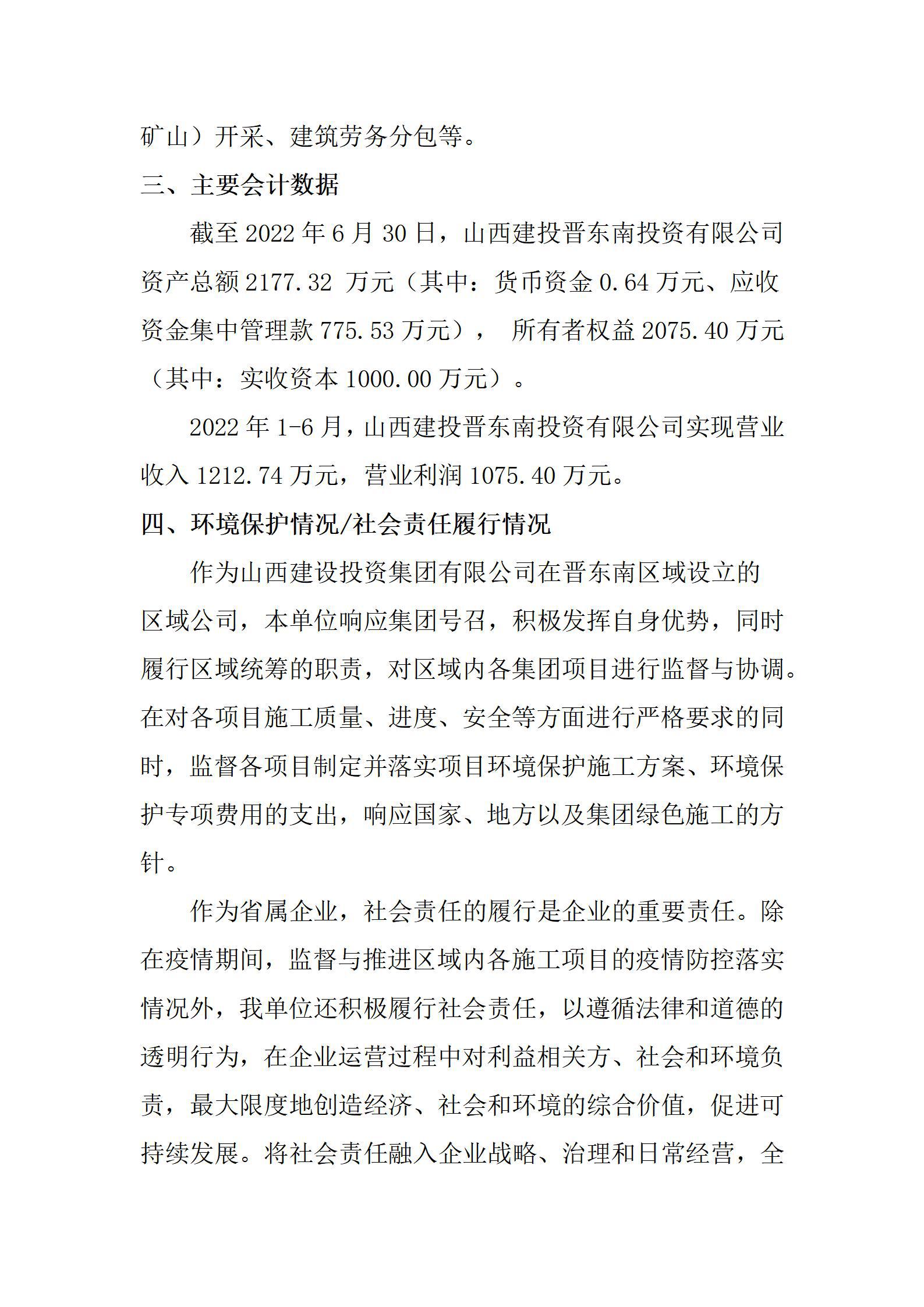 ob电竞·(中国游)电子竞技平台