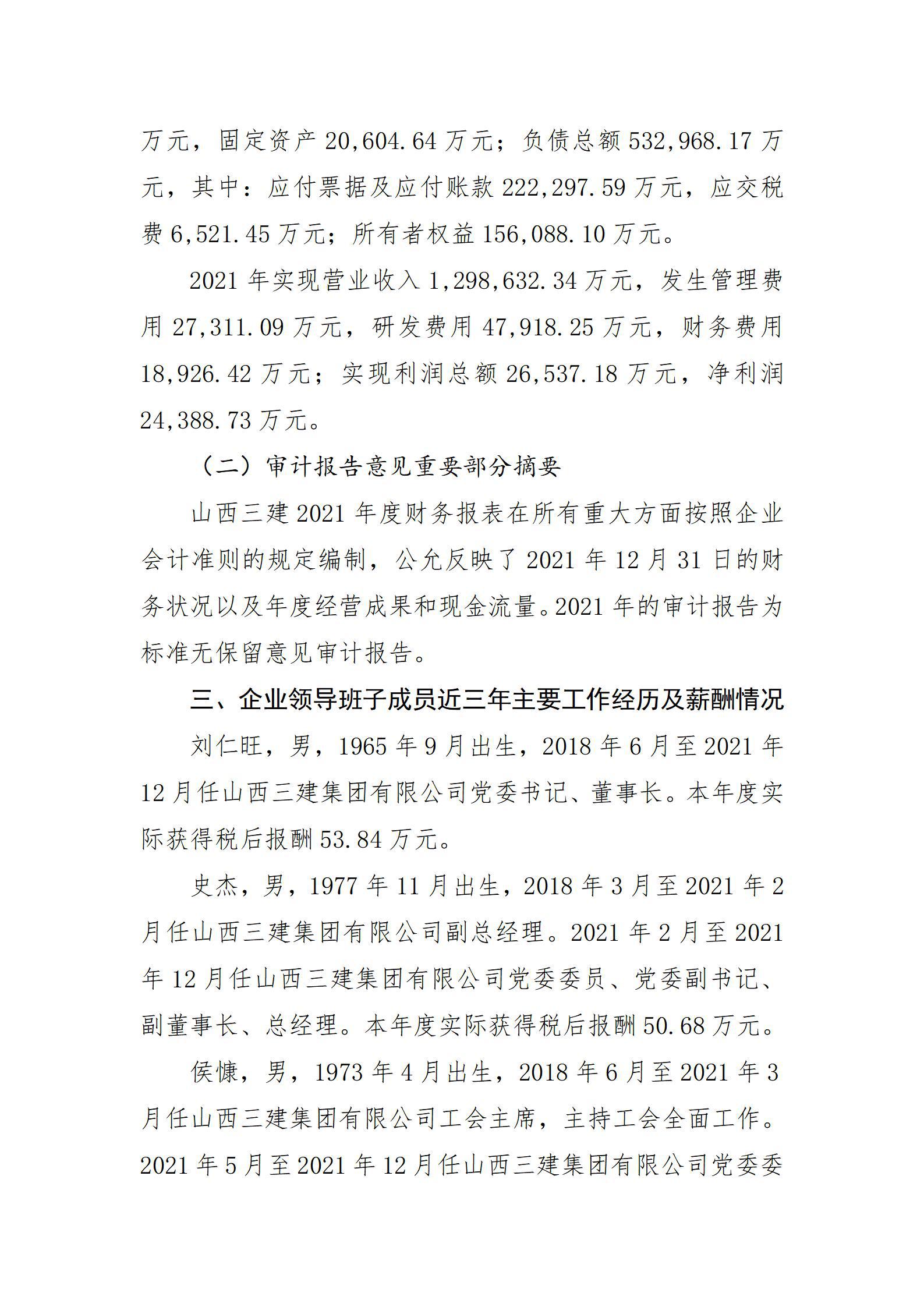 ob电竞·(中国游)电子竞技平台