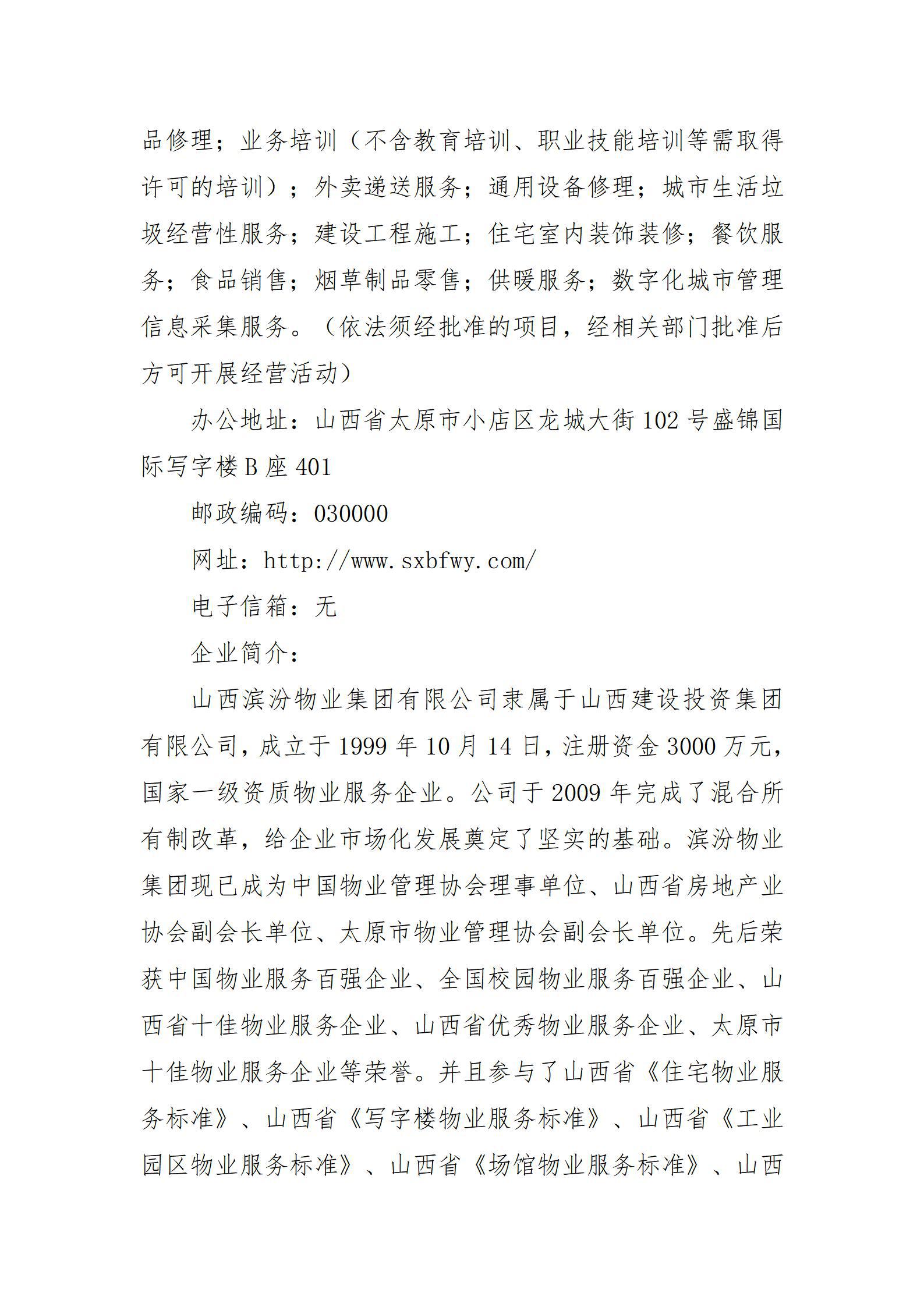 ob电竞·(中国游)电子竞技平台