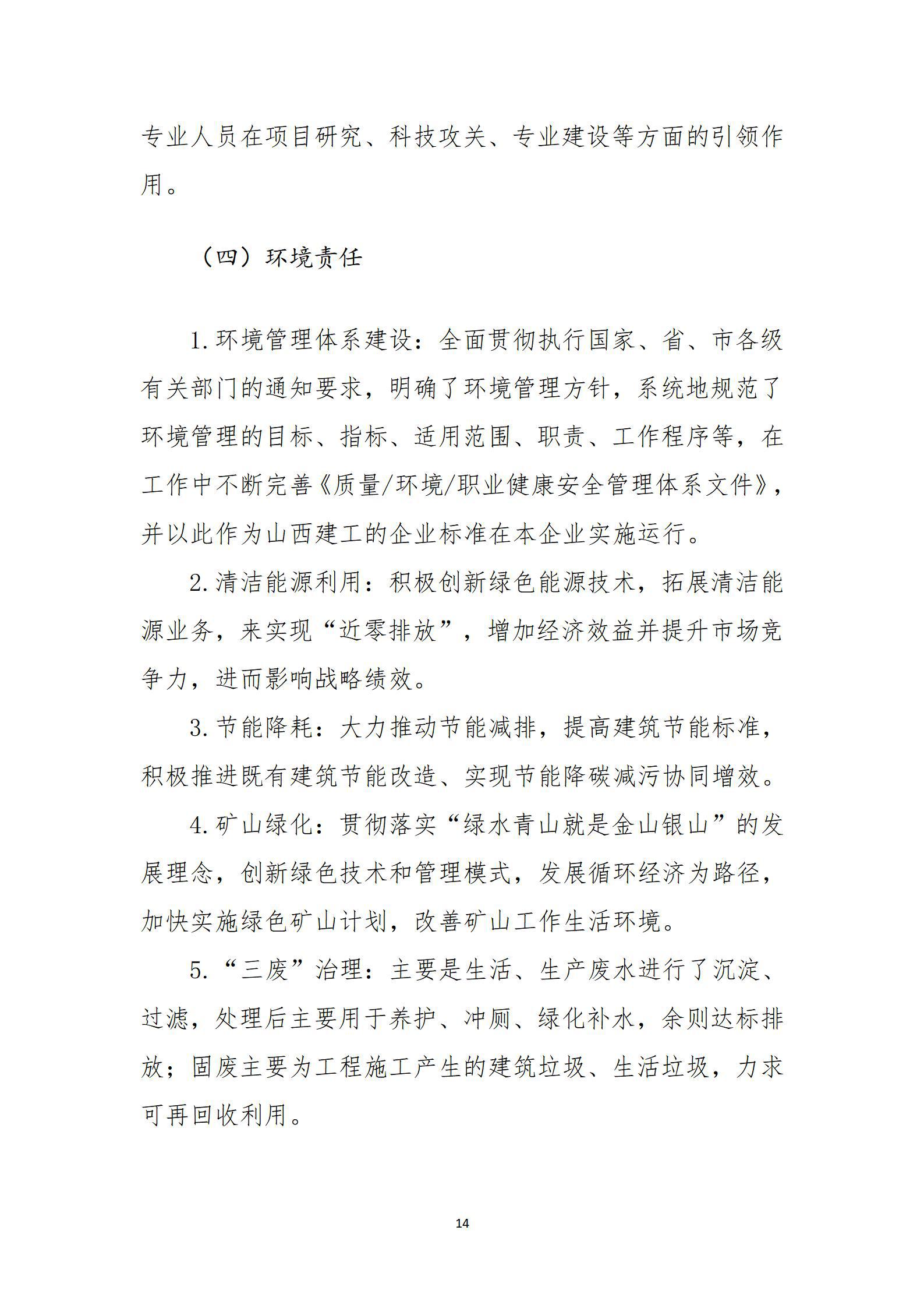 ob电竞·(中国游)电子竞技平台