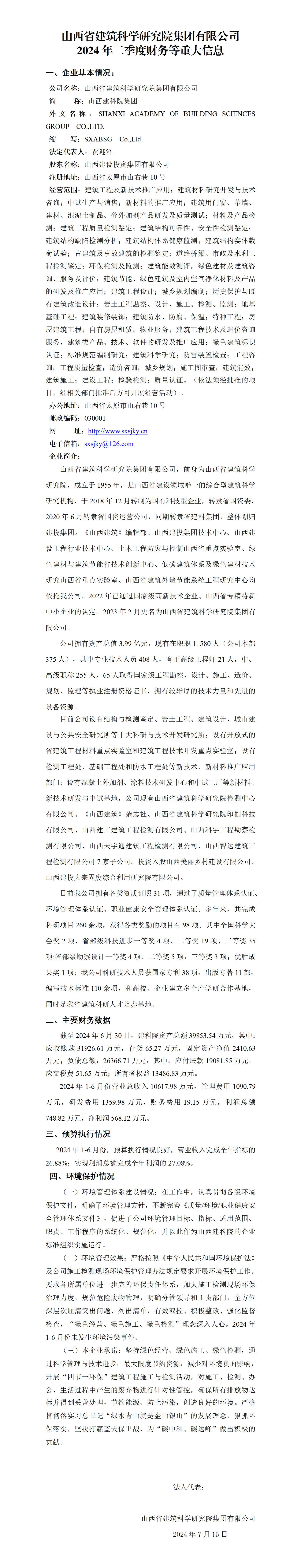 ob电竞·(中国游)电子竞技平台