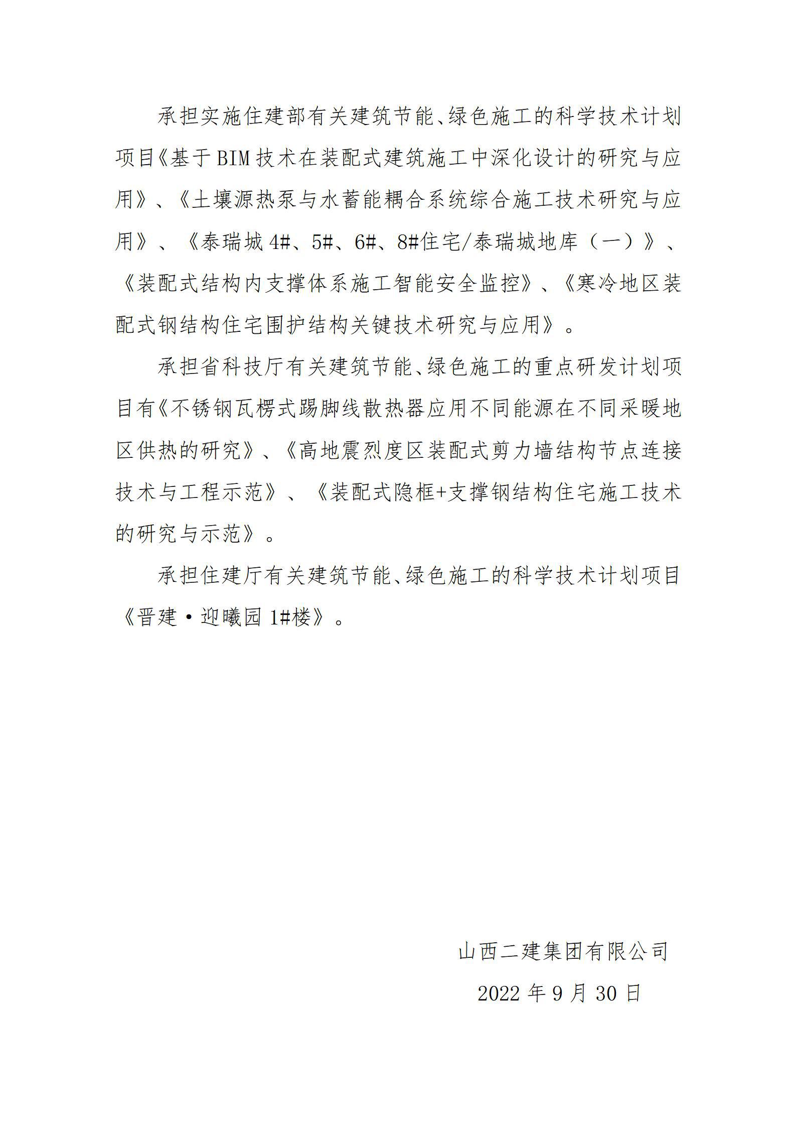 ob电竞·(中国游)电子竞技平台