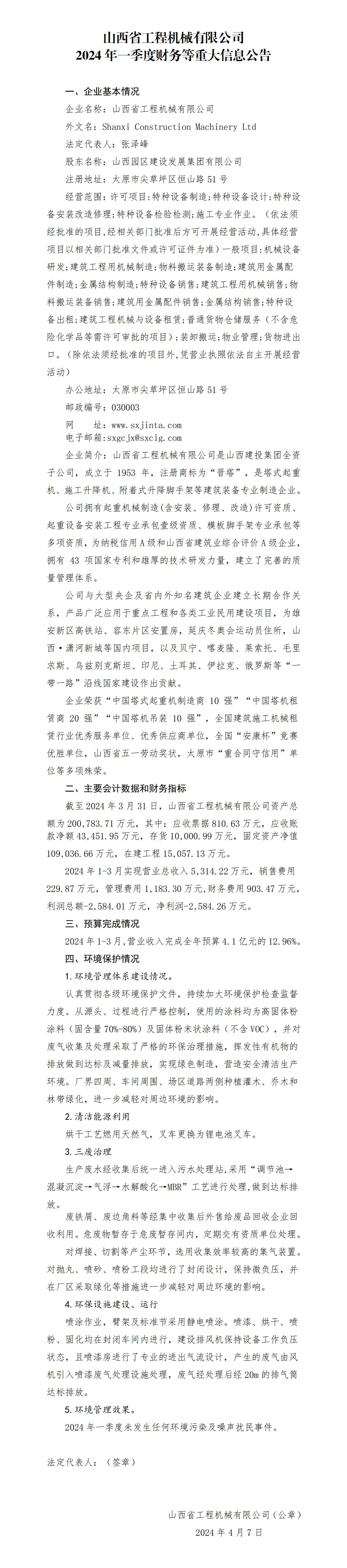 ob电竞·(中国游)电子竞技平台