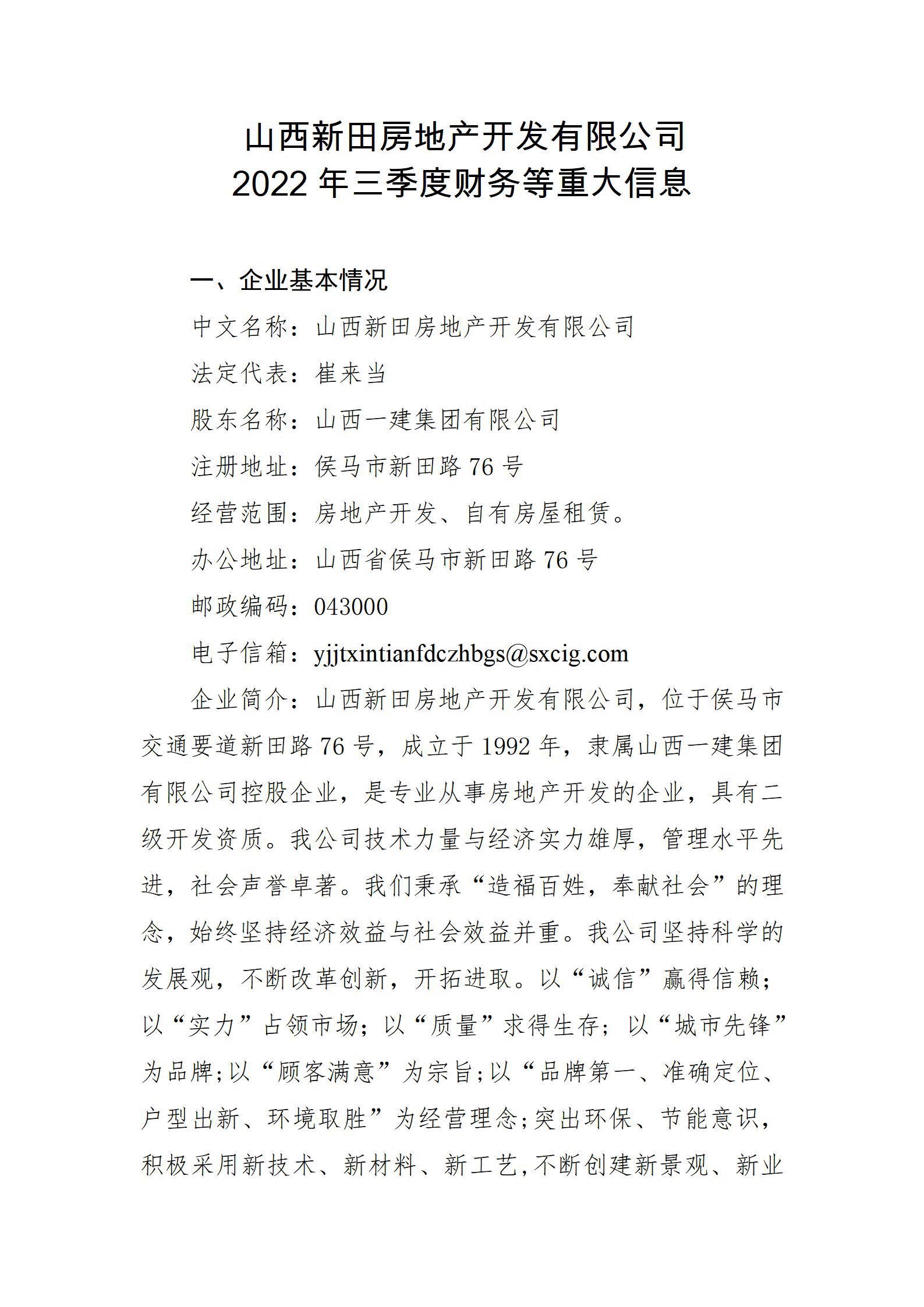 ob电竞·(中国游)电子竞技平台