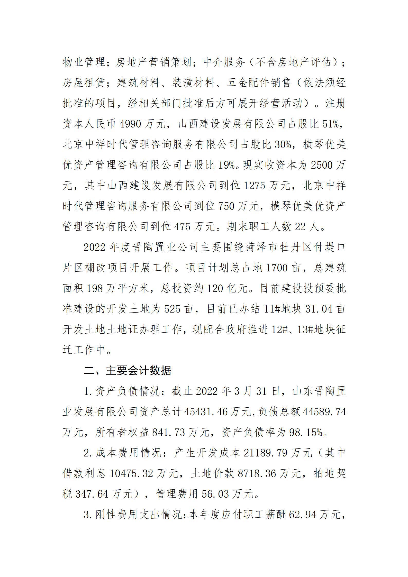 ob电竞·(中国游)电子竞技平台