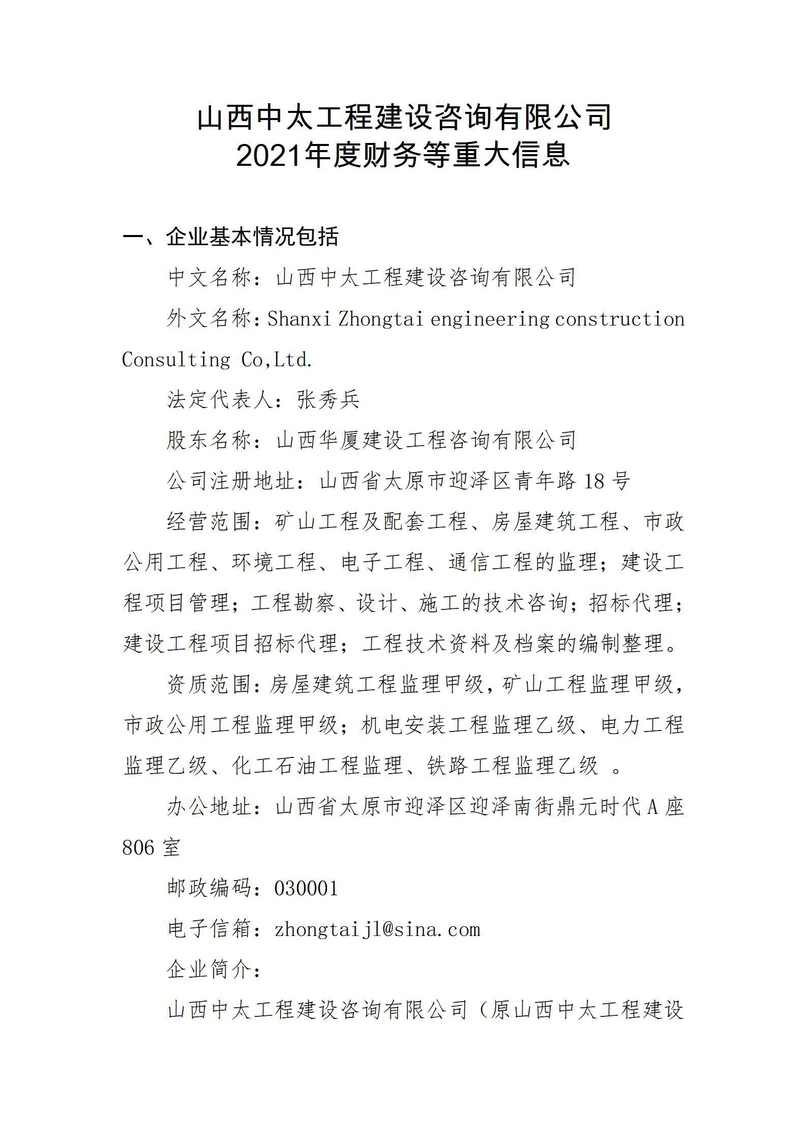 ob电竞·(中国游)电子竞技平台