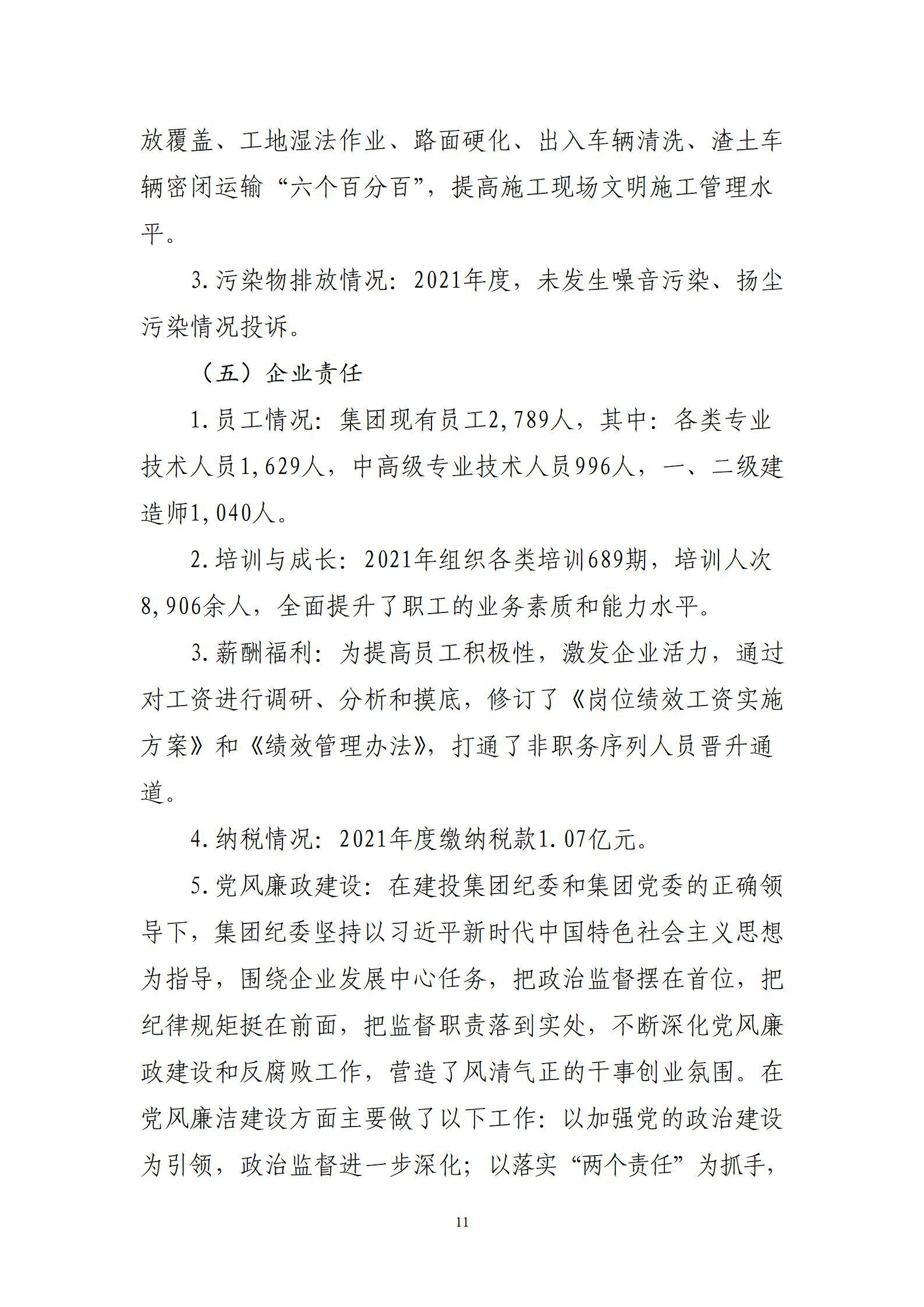 ob电竞·(中国游)电子竞技平台