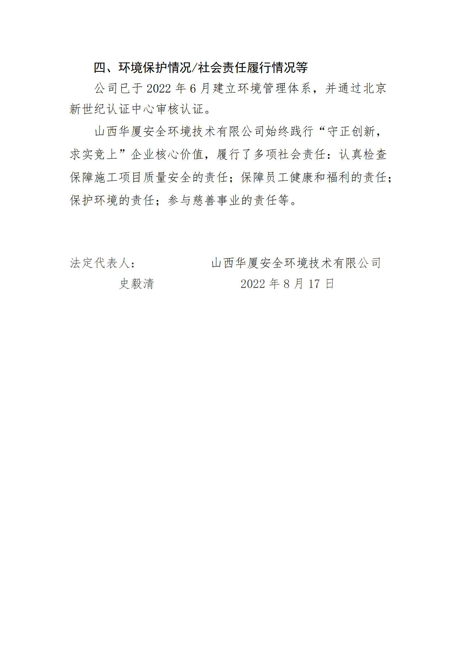 ob电竞·(中国游)电子竞技平台