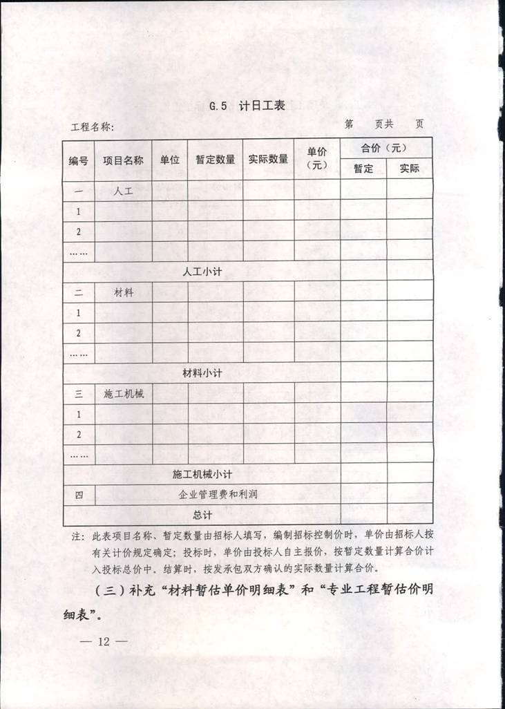 ob电竞·(中国游)电子竞技平台