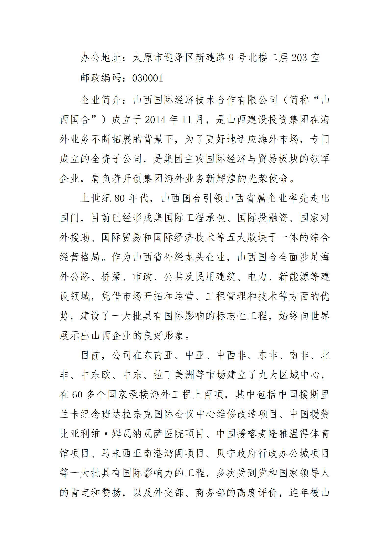 ob电竞·(中国游)电子竞技平台