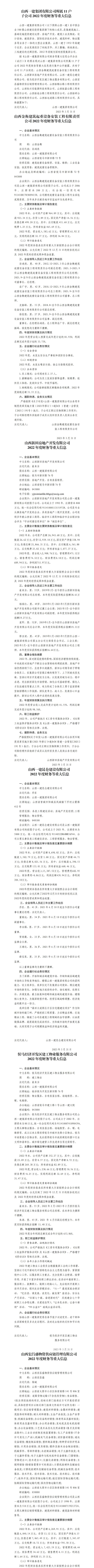 ob电竞·(中国游)电子竞技平台