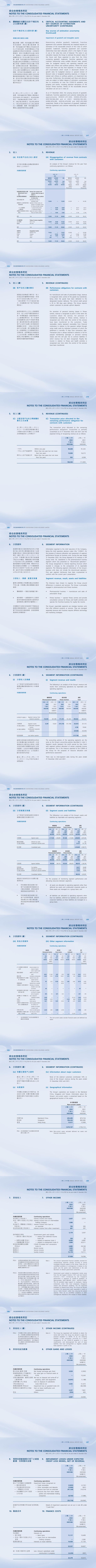 ob电竞·(中国游)电子竞技平台