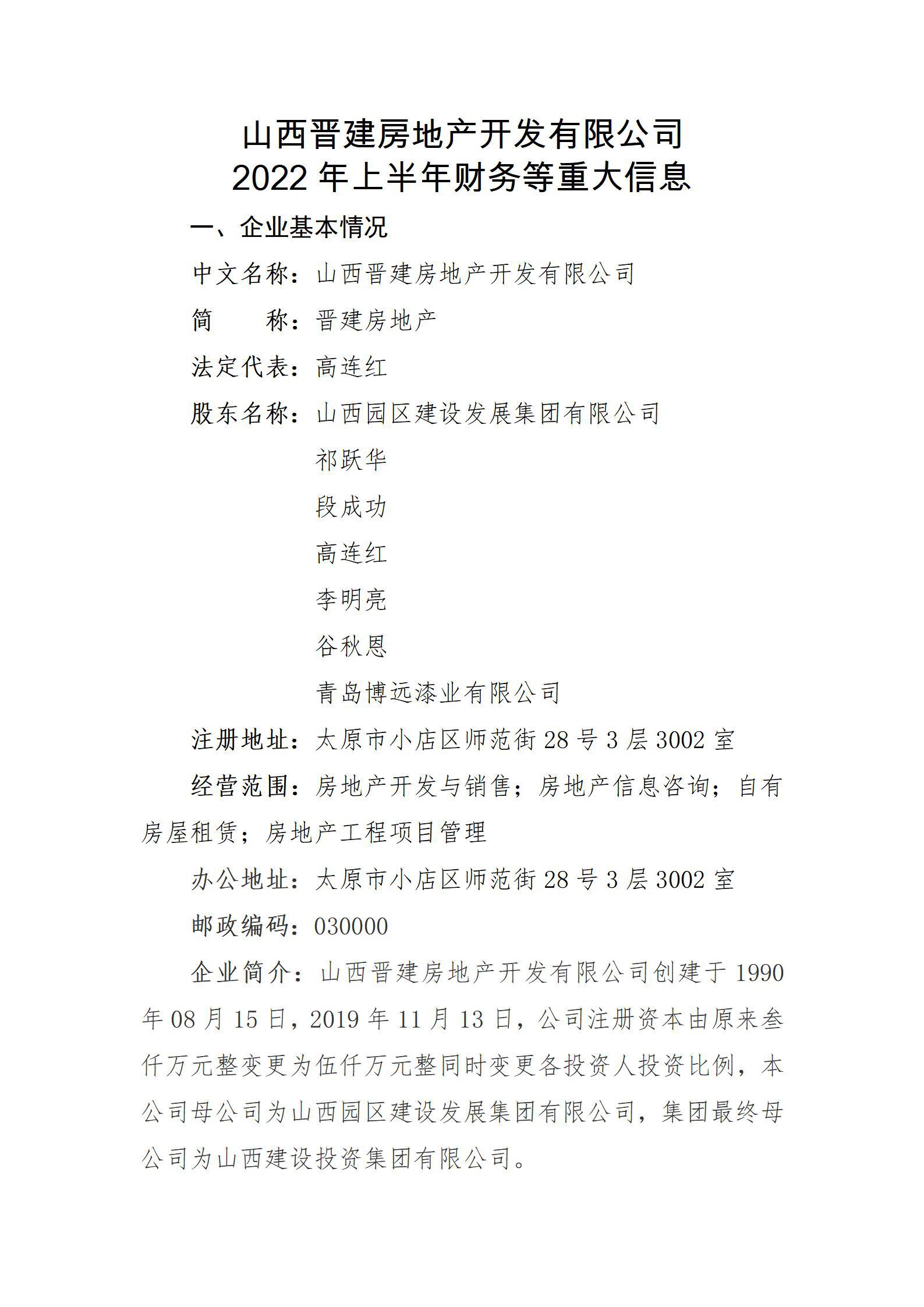 ob电竞·(中国游)电子竞技平台