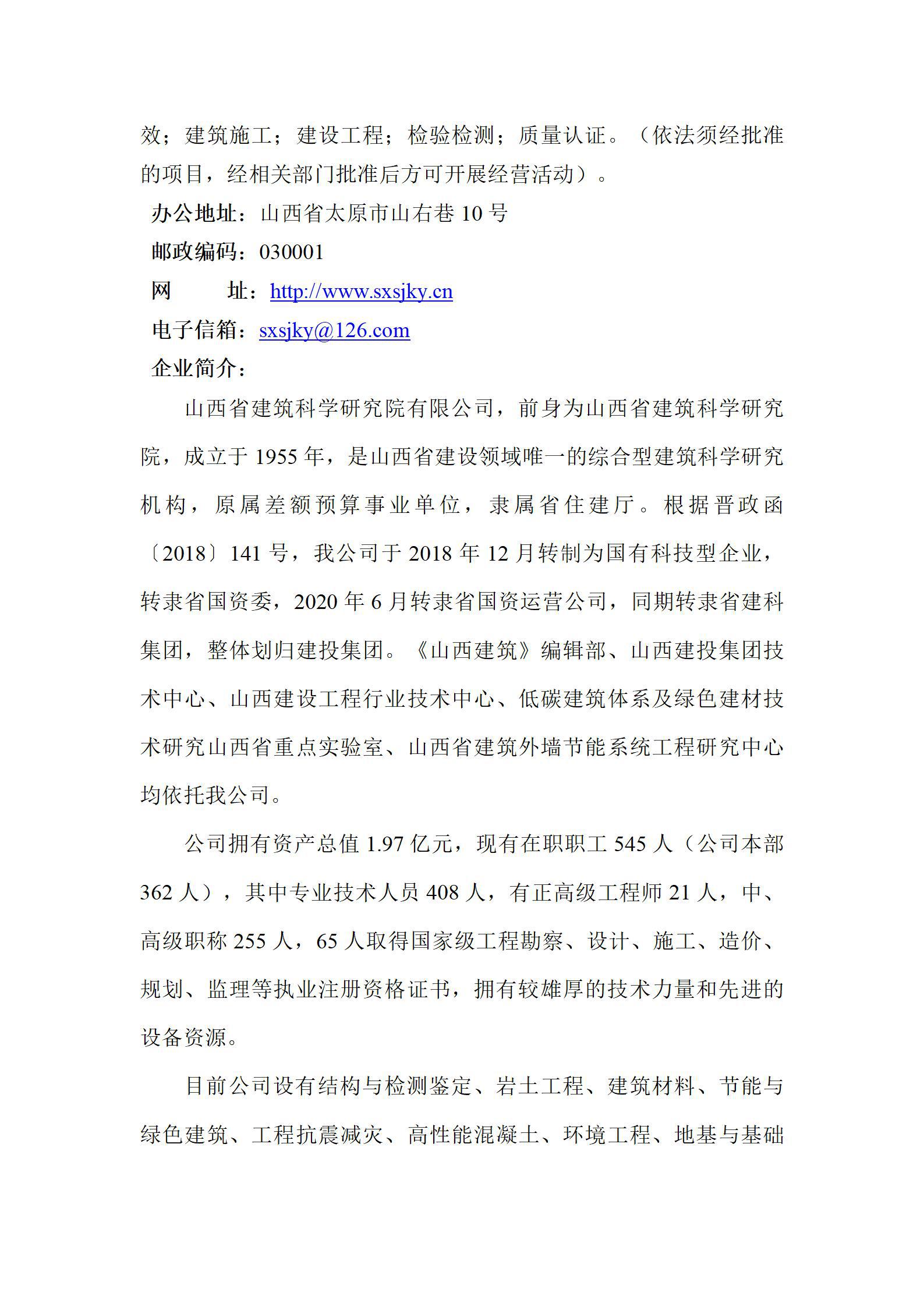 ob电竞·(中国游)电子竞技平台