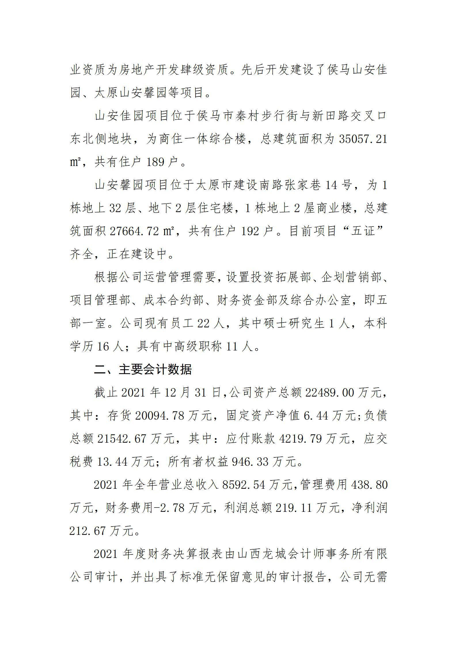 ob电竞·(中国游)电子竞技平台