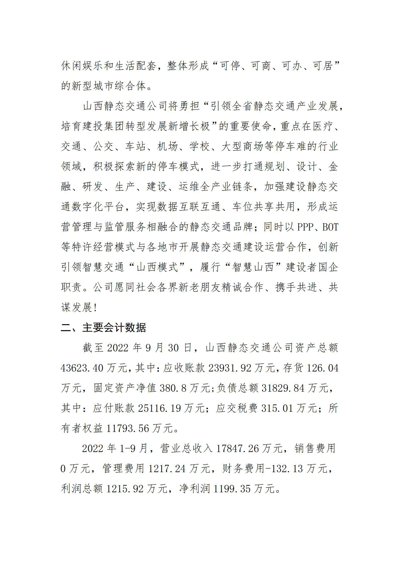 ob电竞·(中国游)电子竞技平台