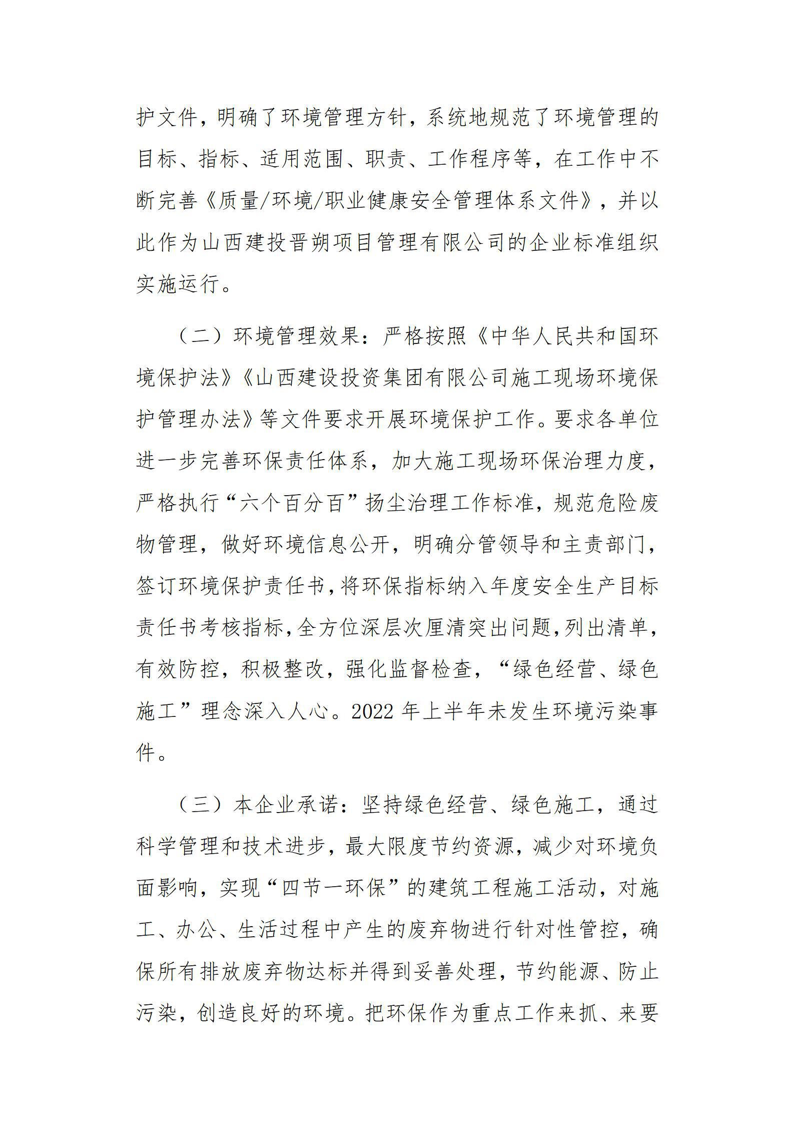 ob电竞·(中国游)电子竞技平台