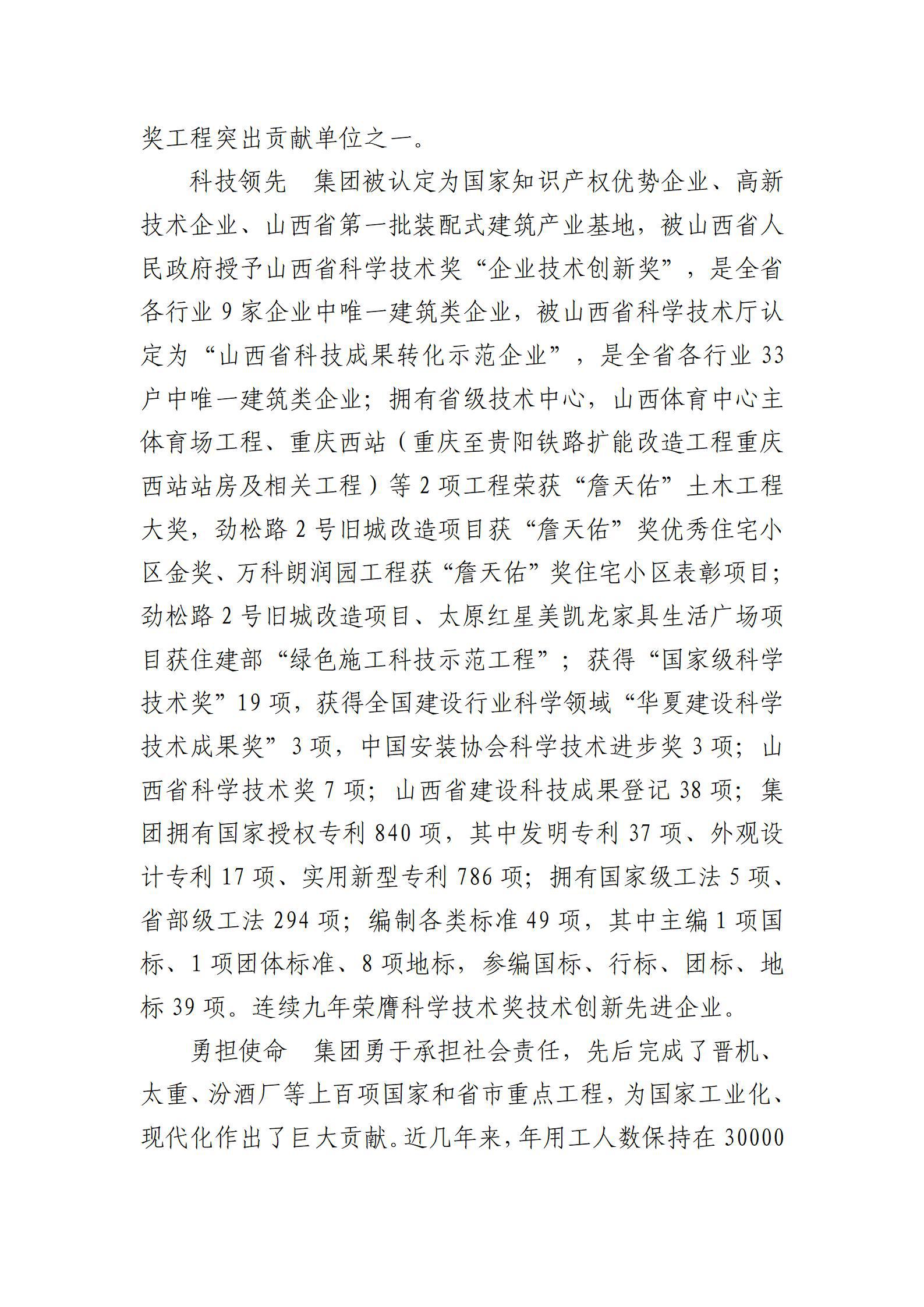 ob电竞·(中国游)电子竞技平台
