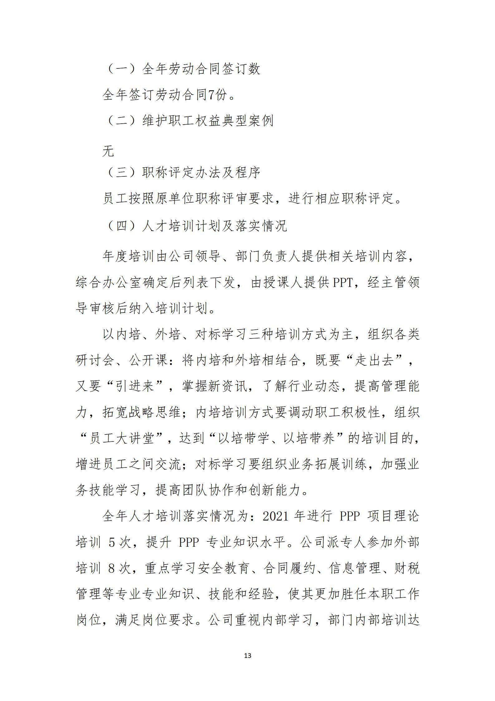 ob电竞·(中国游)电子竞技平台