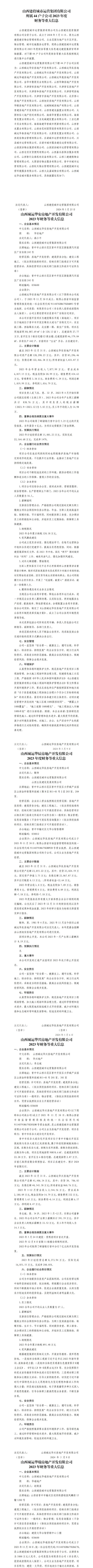 ob电竞·(中国游)电子竞技平台