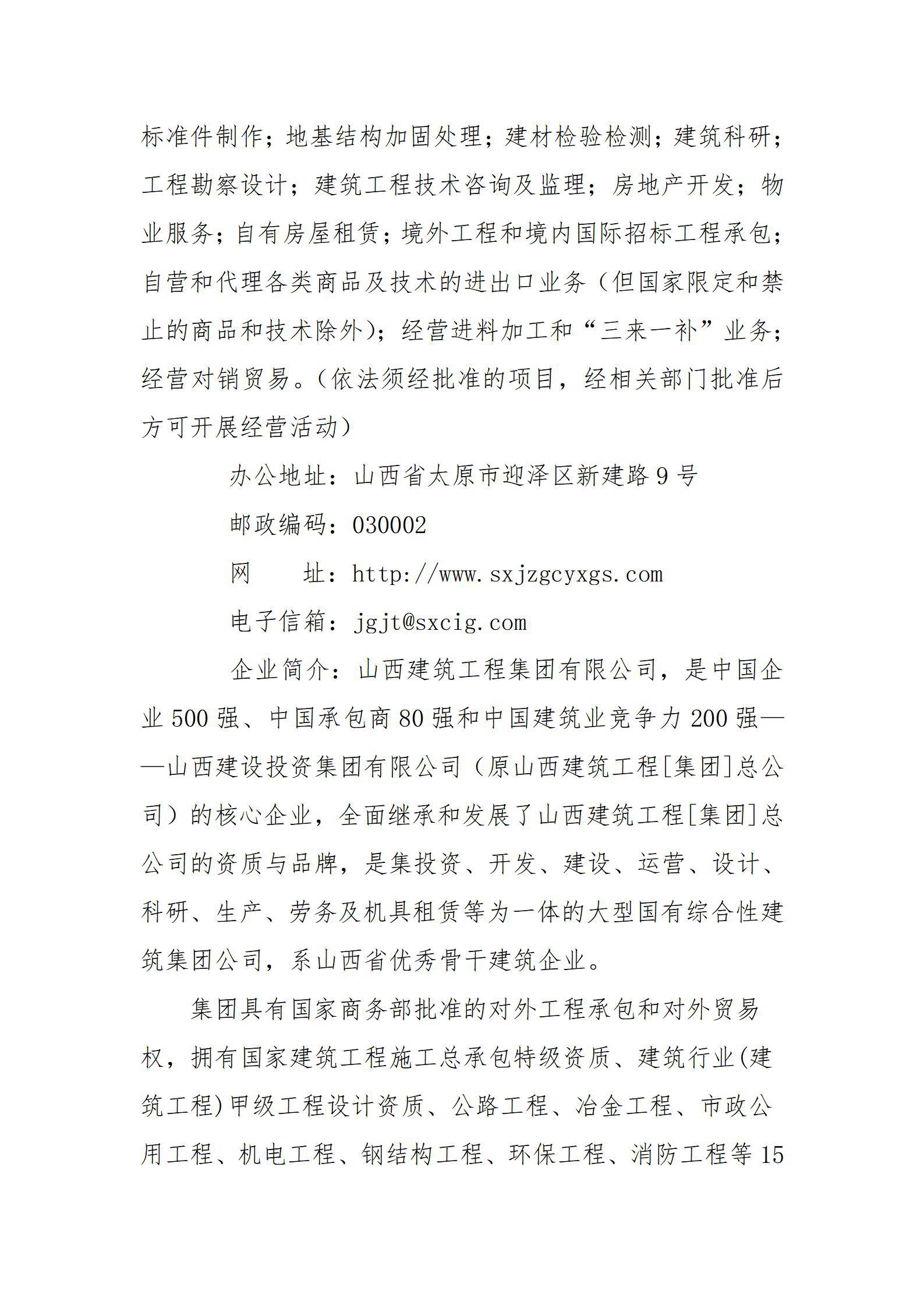 ob电竞·(中国游)电子竞技平台